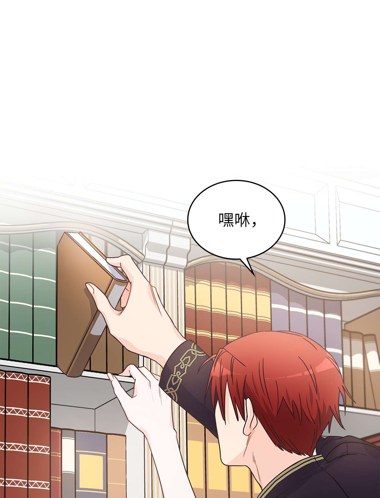 神殿贡女要从神女手里抢男人？07 第二种婚礼