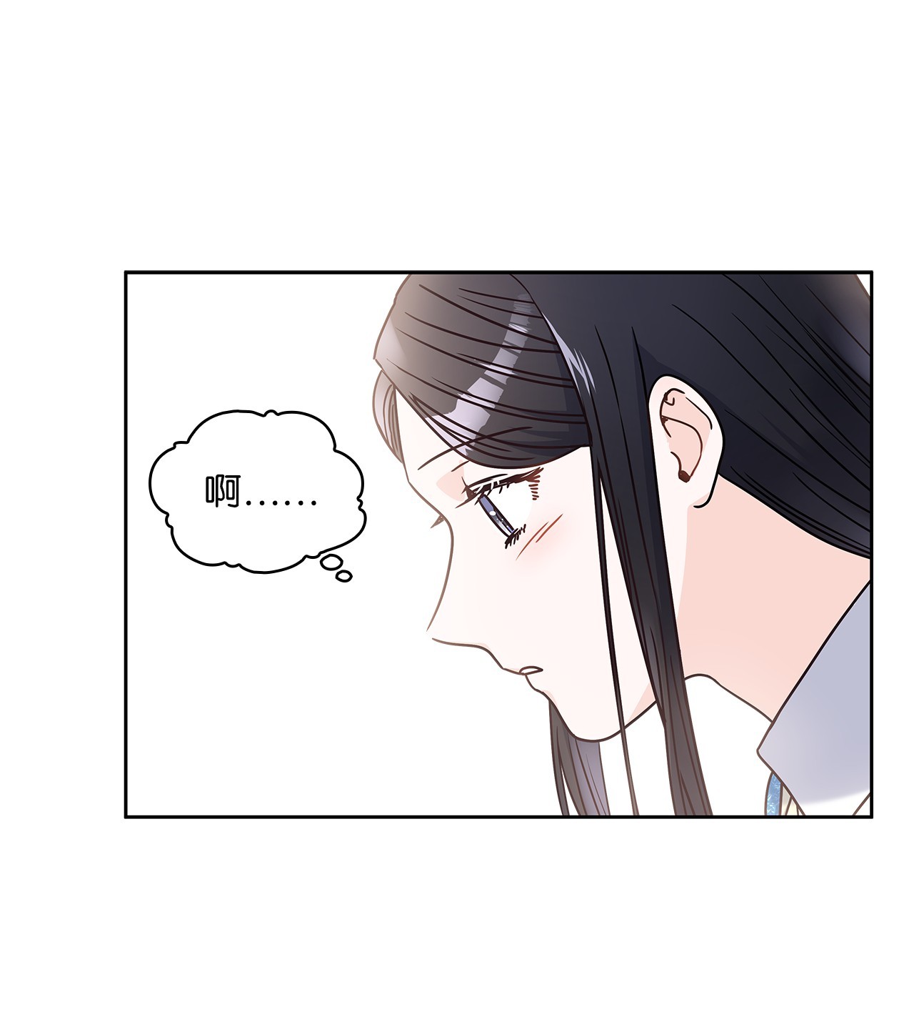 神殿贡女要从神女手里抢男人？07 第二种婚礼