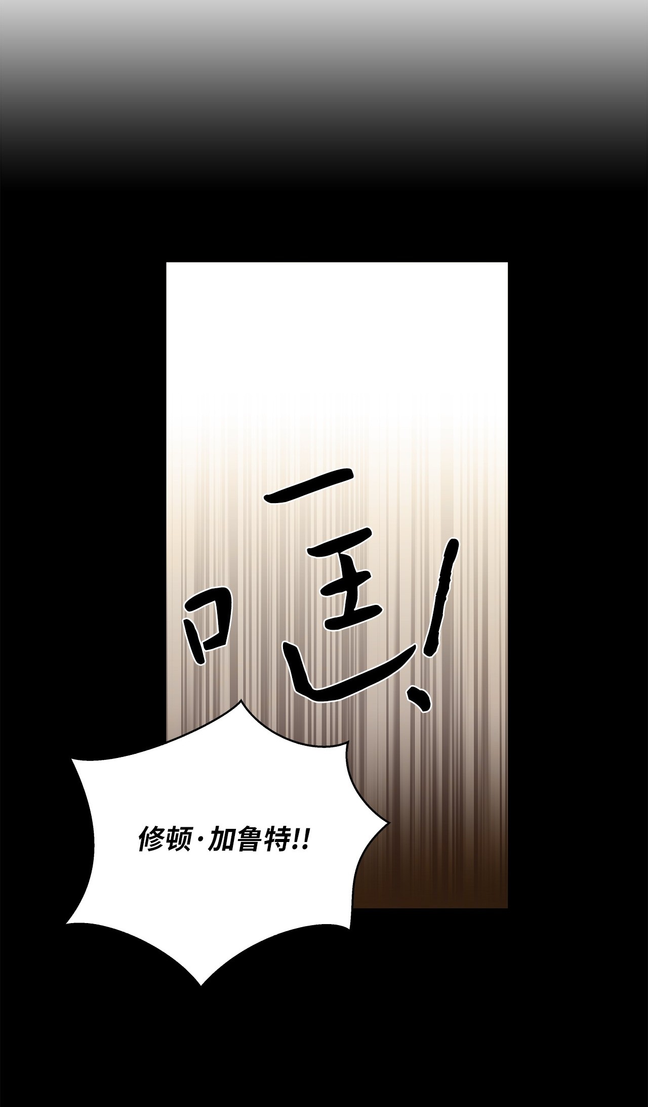 神殿贡女要从神女手里抢男人？07 第二种婚礼