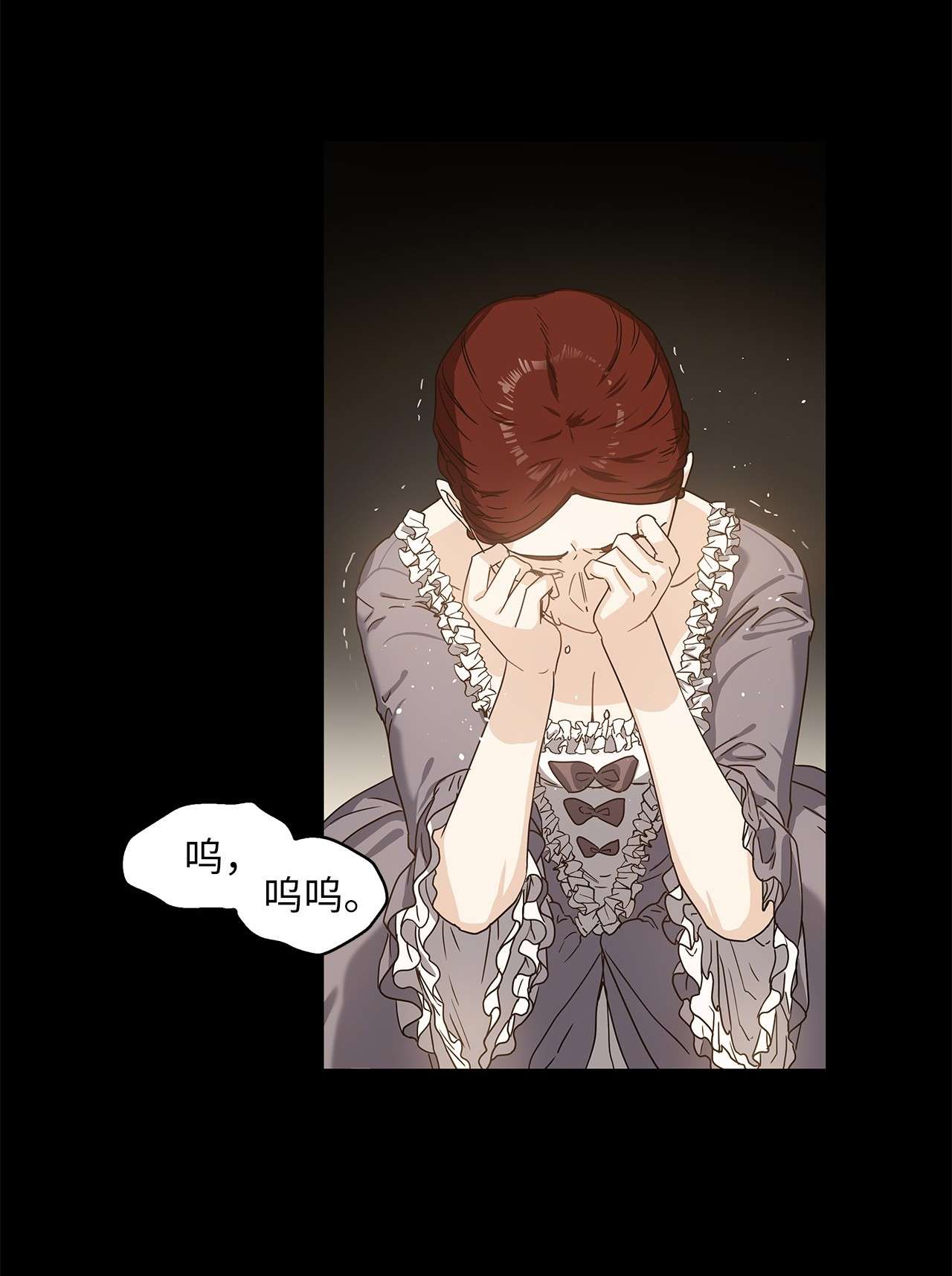 神殿贡女要从神女手里抢男人？07 第二种婚礼