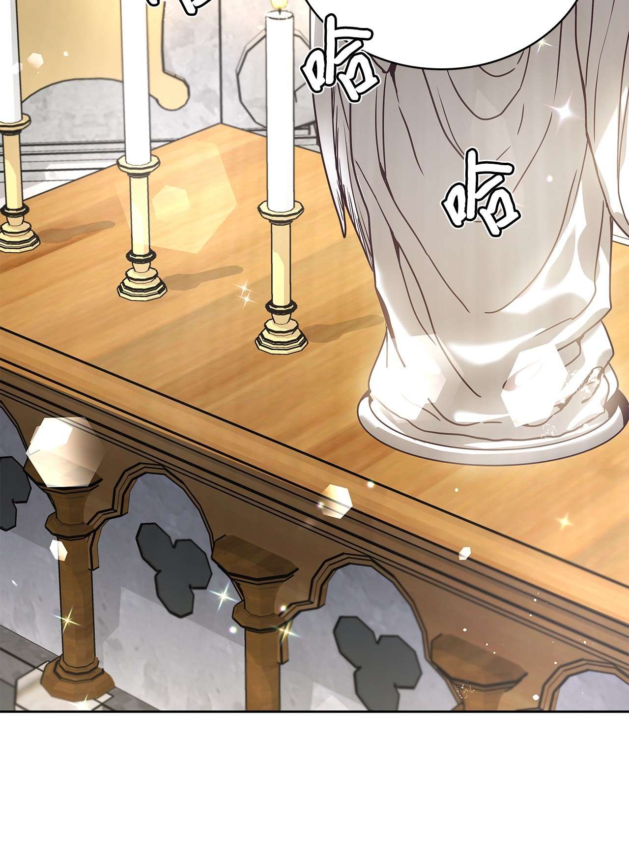 神殿贡女要从神女手里抢男人？08 各怀心思