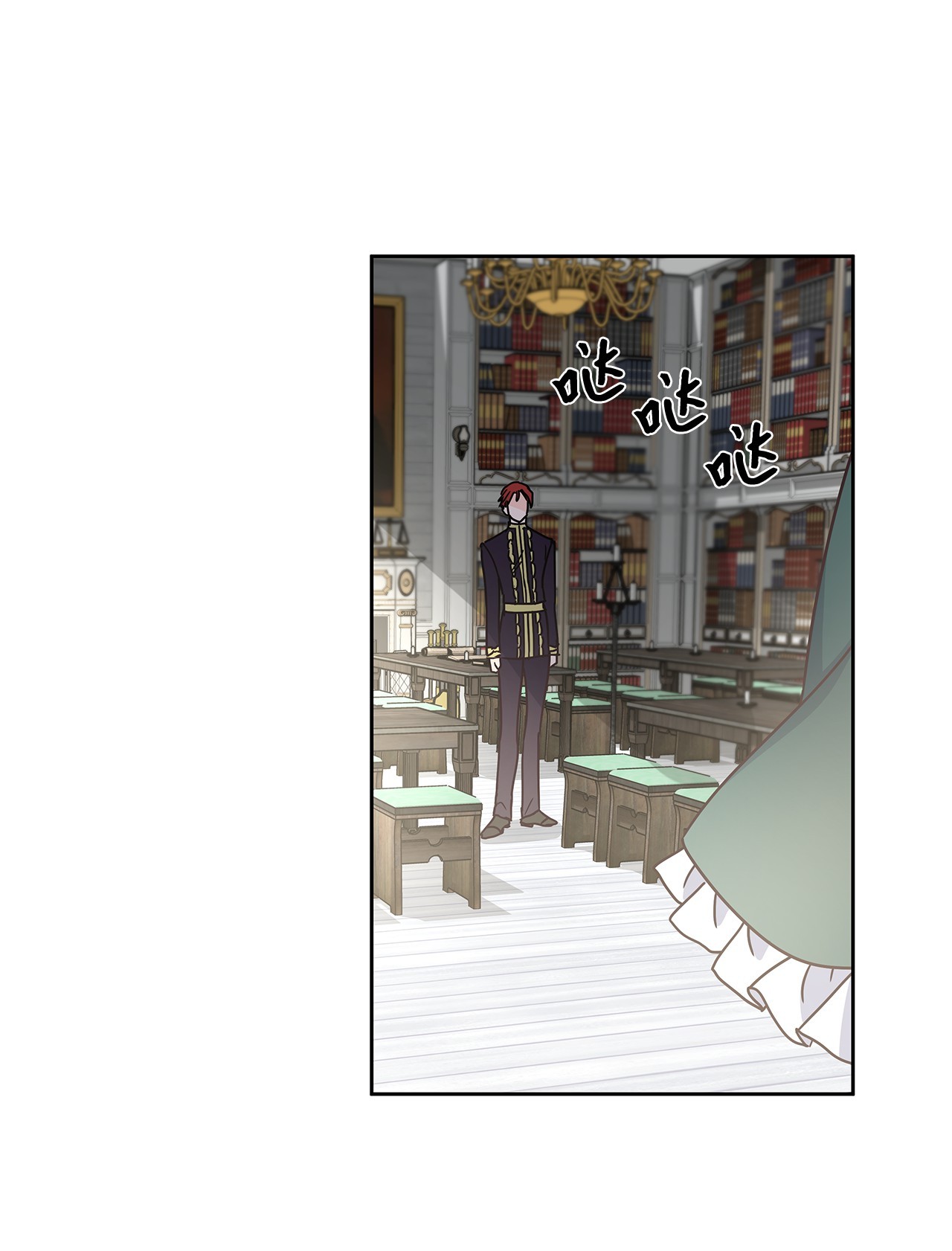 神殿贡女要从神女手里抢男人？08 各怀心思