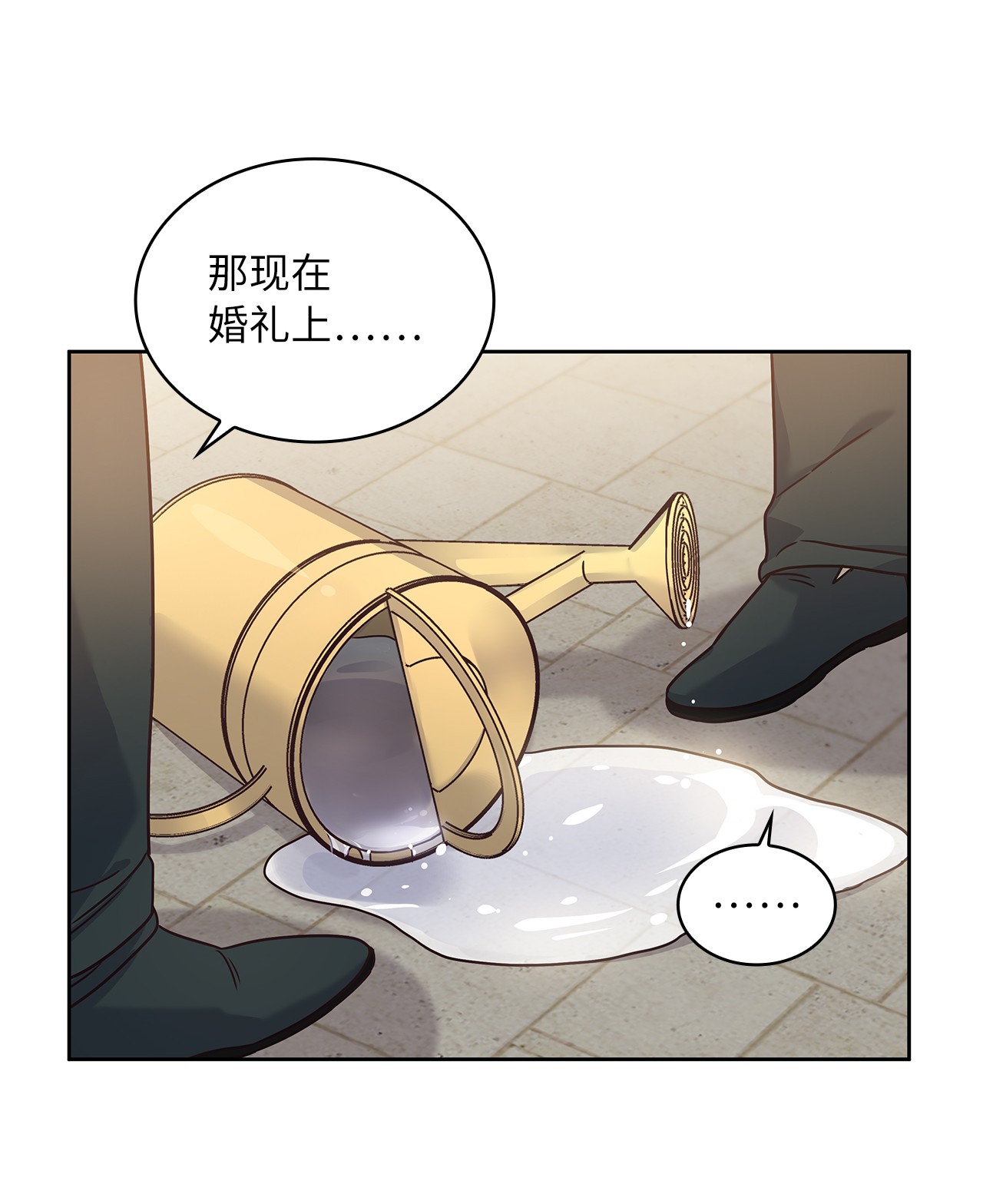 神殿贡女要从神女手里抢男人？09 婚礼