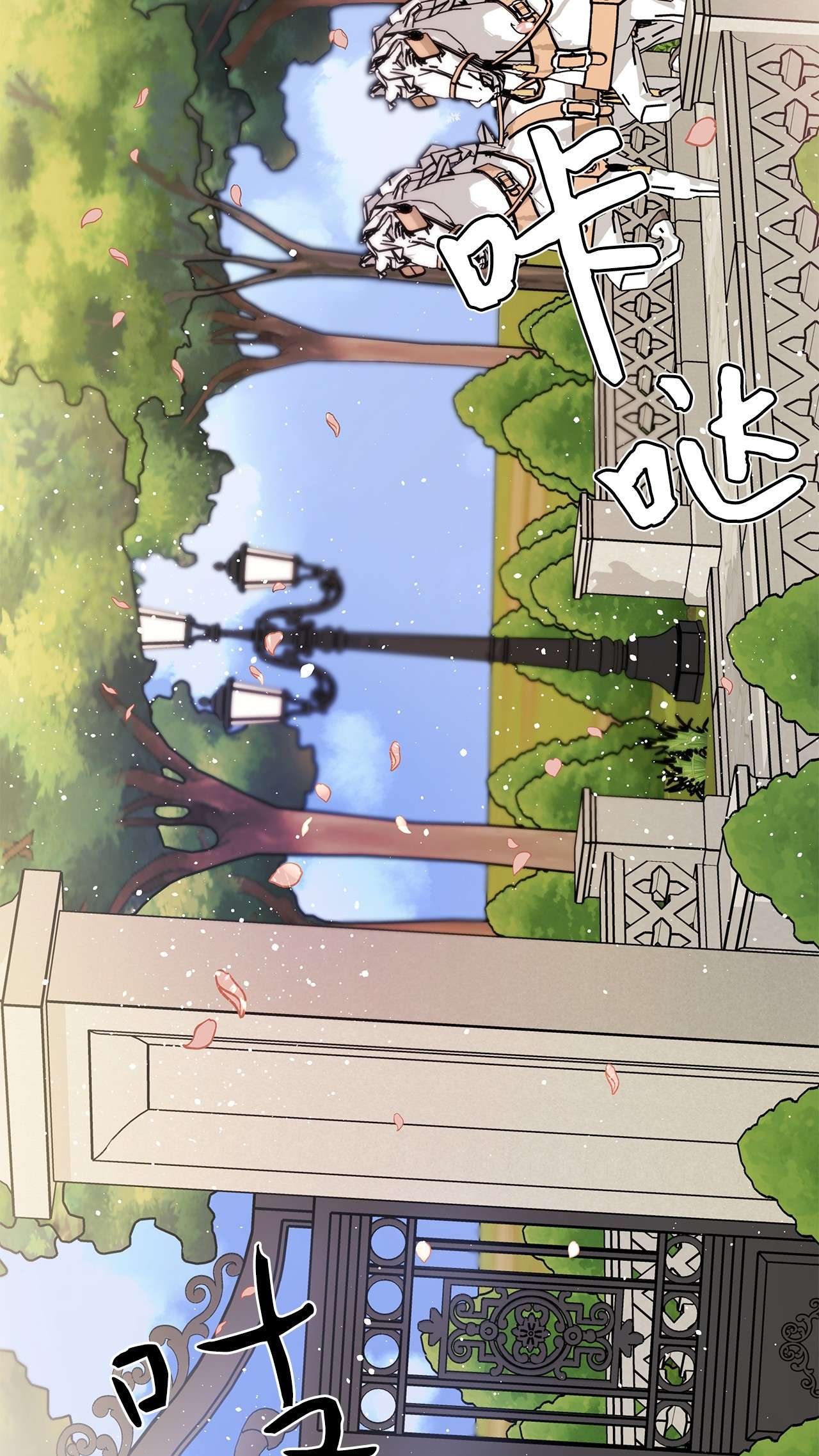 神殿贡女要从神女手里抢男人？09 婚礼