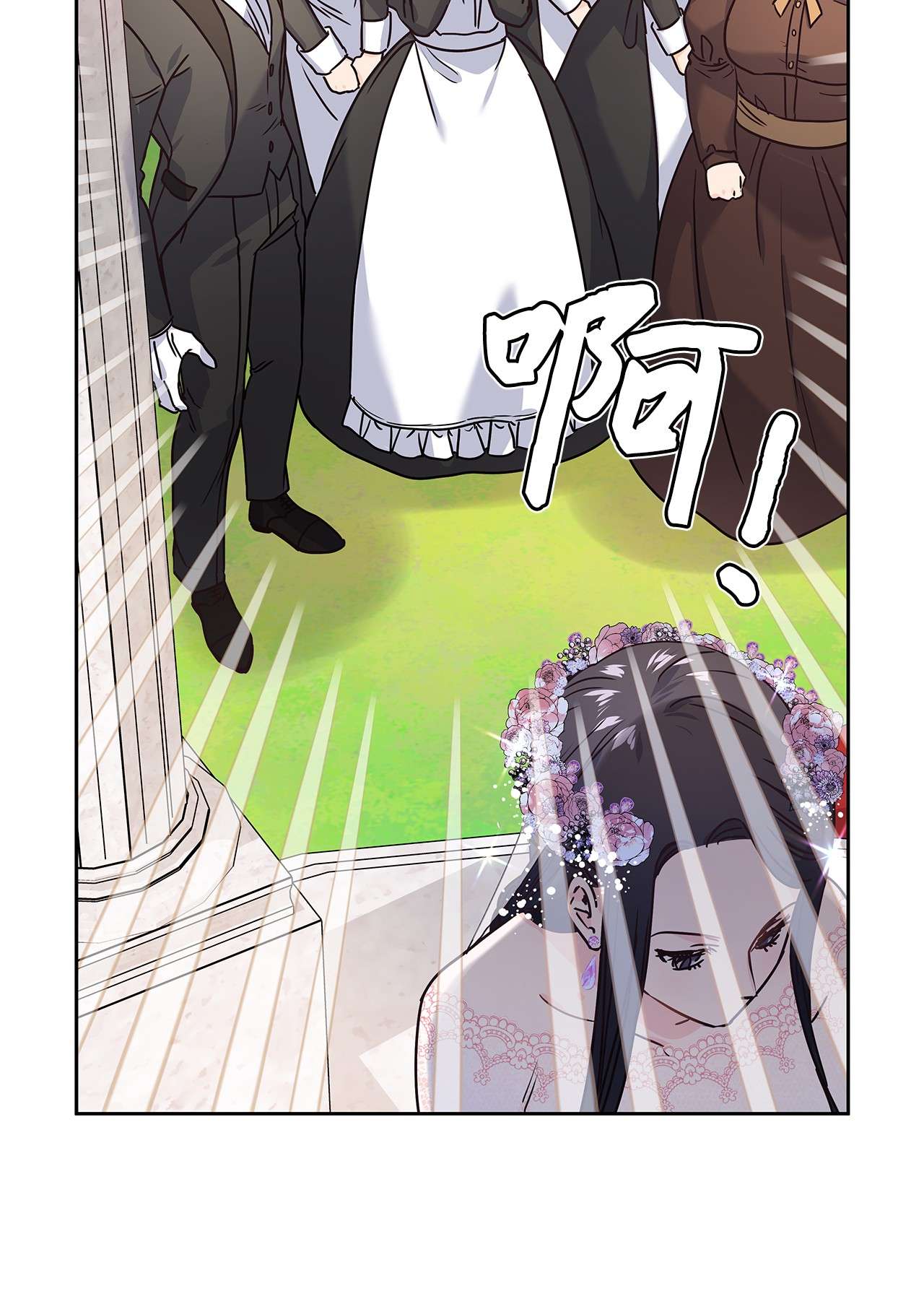 神殿贡女要从神女手里抢男人？09 婚礼