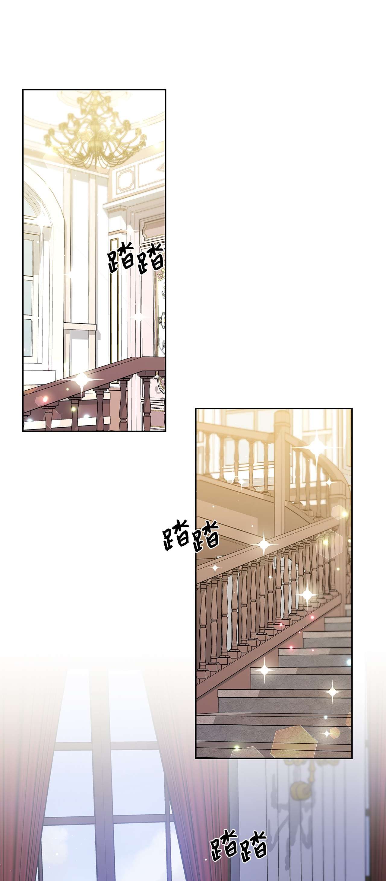 神殿贡女要从神女手里抢男人？10 你让我等了好久