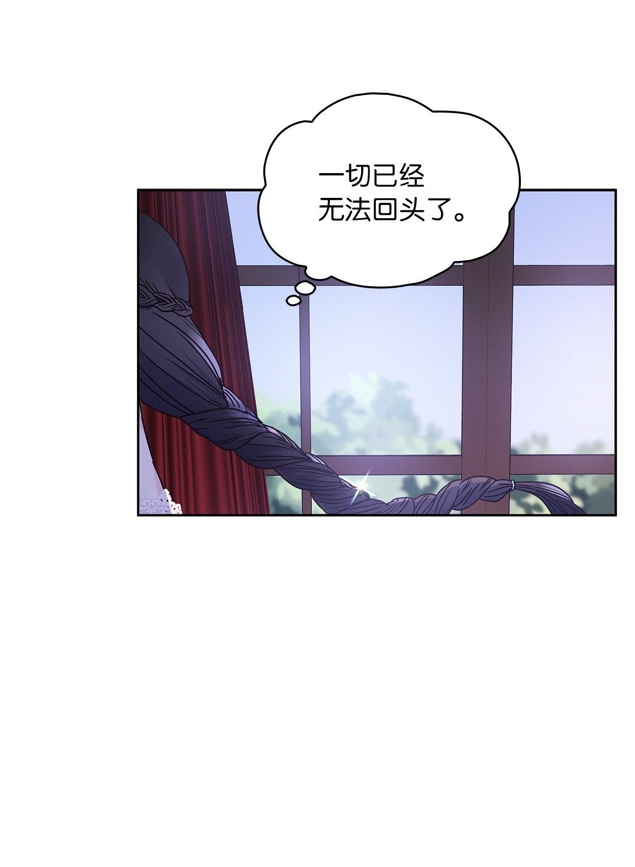 神殿贡女要从神女手里抢男人？10 你让我等了好久