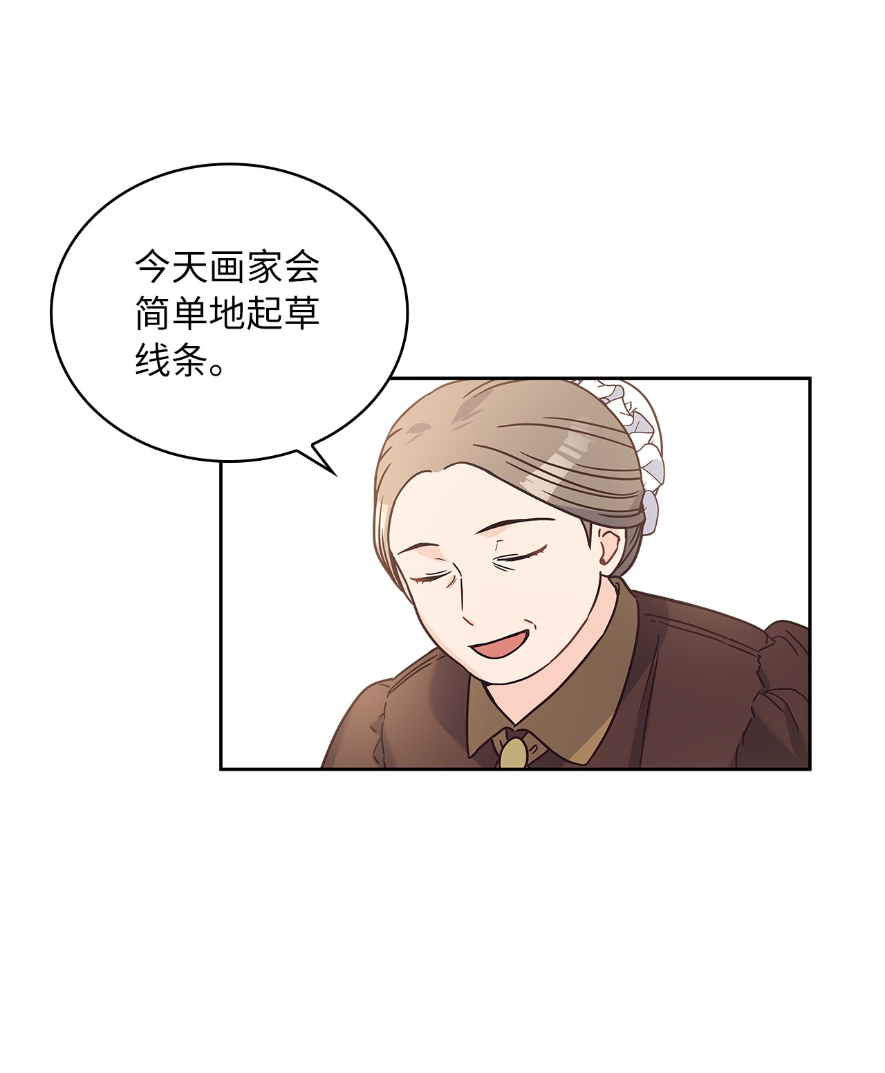 神殿贡女要从神女手里抢男人？10 你让我等了好久