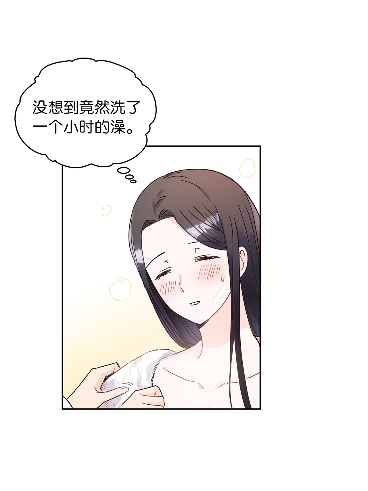 神殿贡女要从神女手里抢男人？10 你让我等了好久