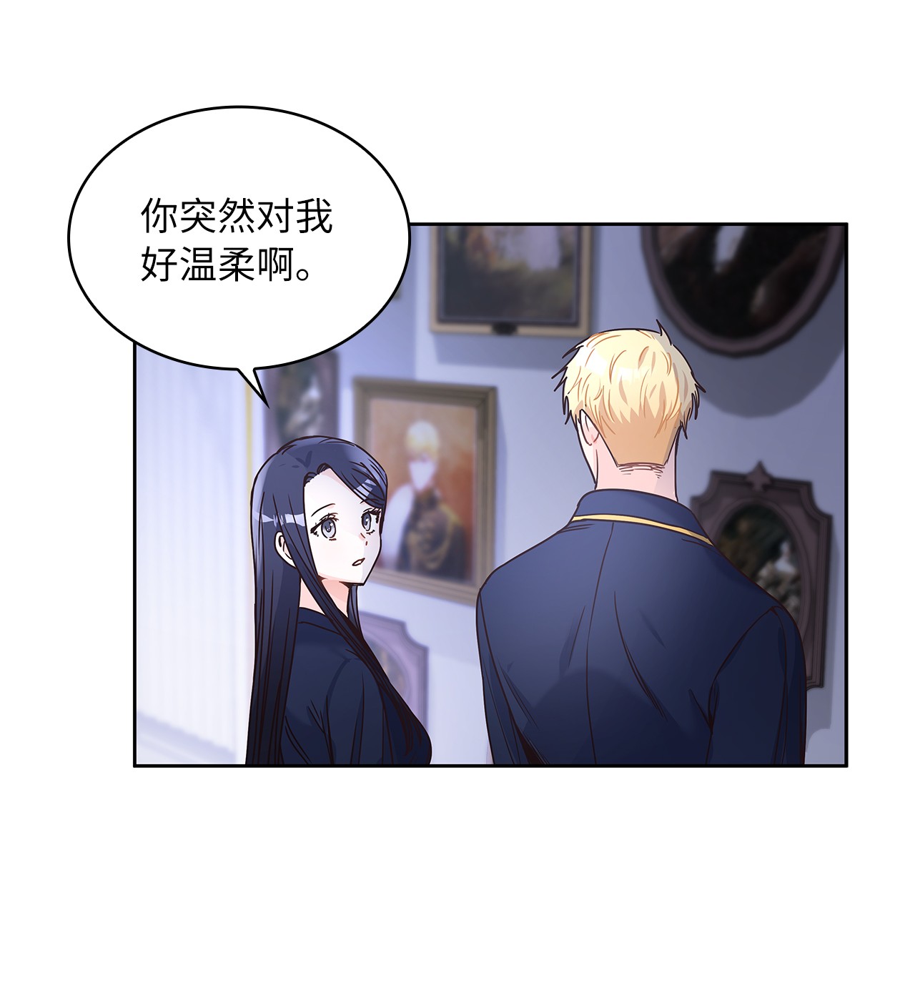 神殿贡女要从神女手里抢男人？10 你让我等了好久