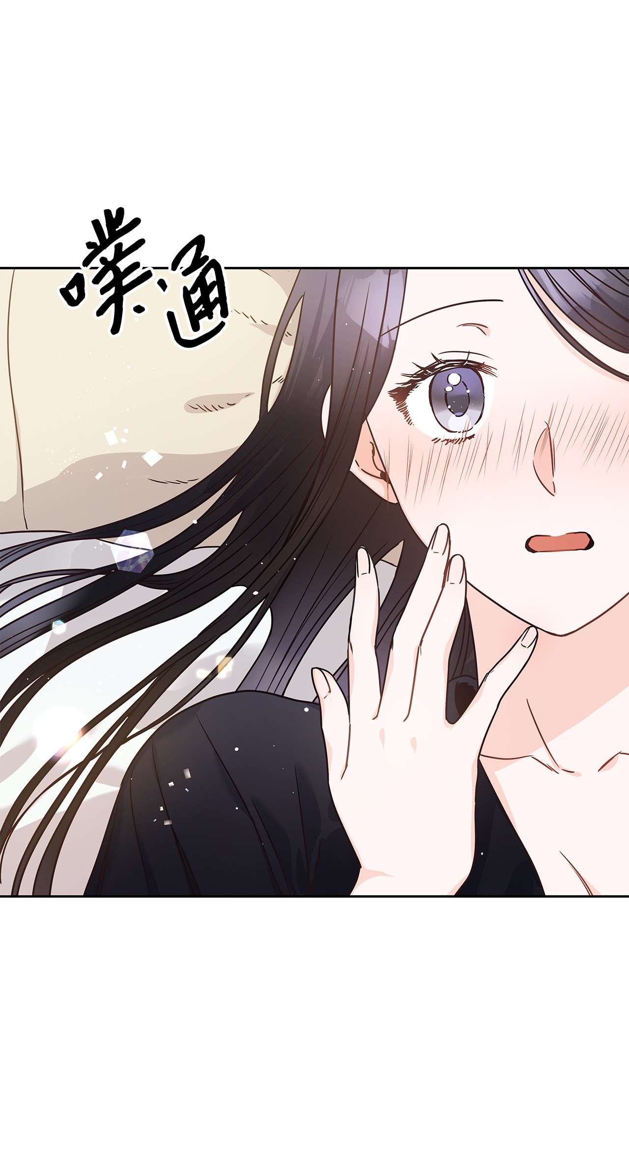 神殿贡女要从神女手里抢男人？11 只有彼此的夜