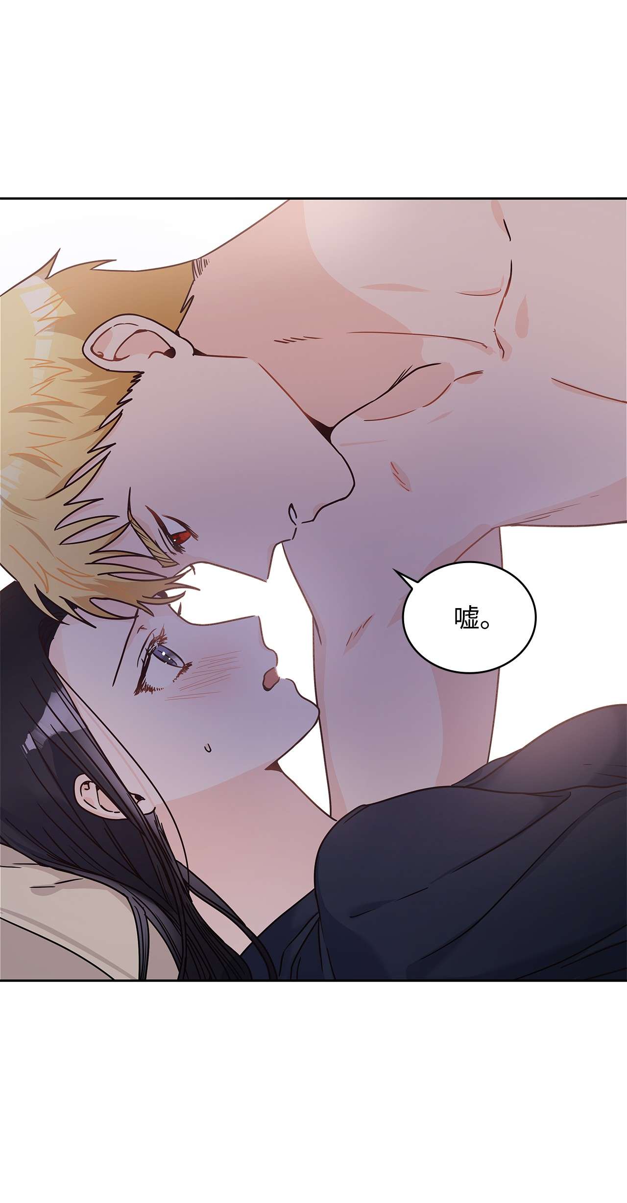 神殿贡女要从神女手里抢男人？11 只有彼此的夜