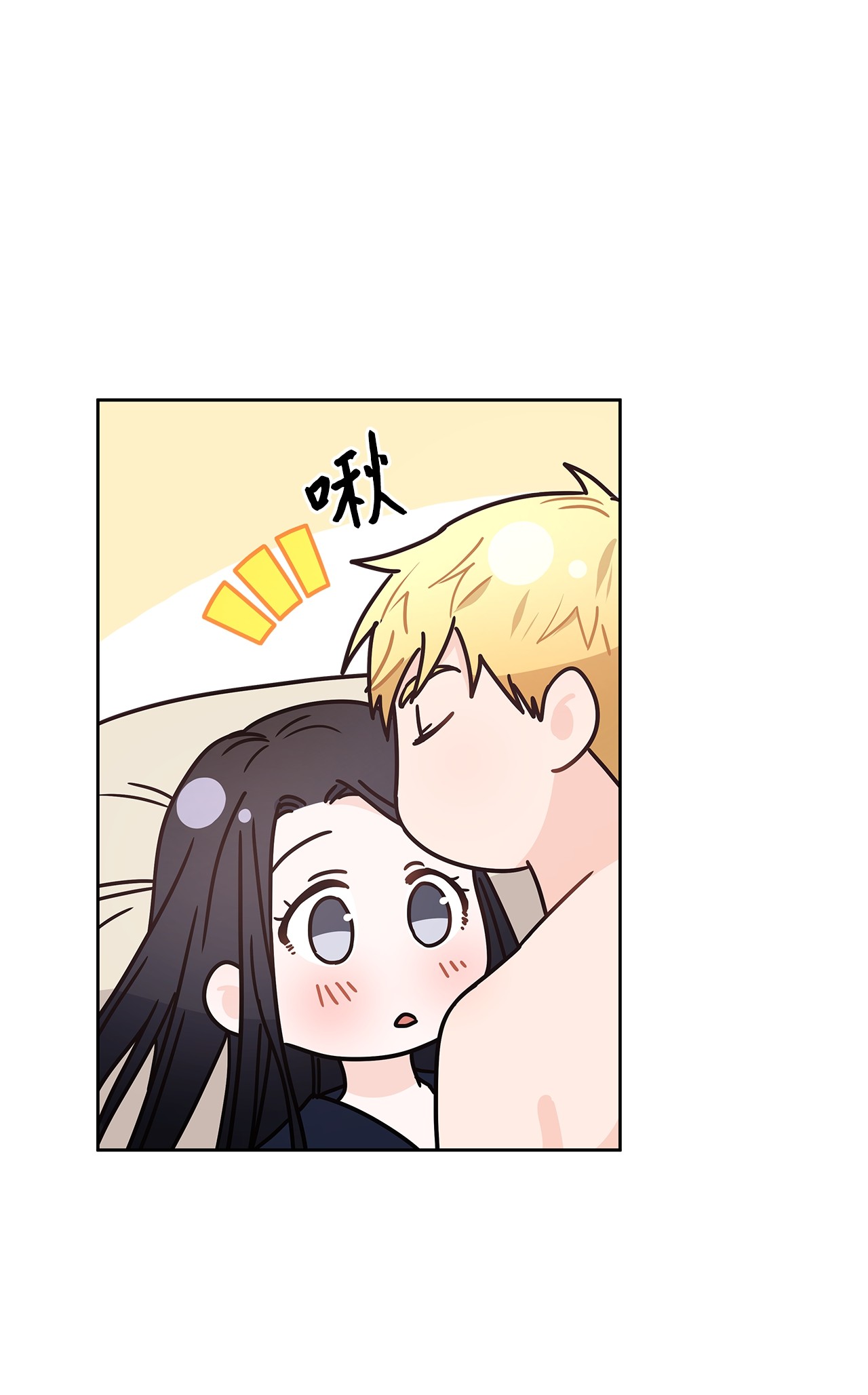 神殿贡女要从神女手里抢男人？11 只有彼此的夜