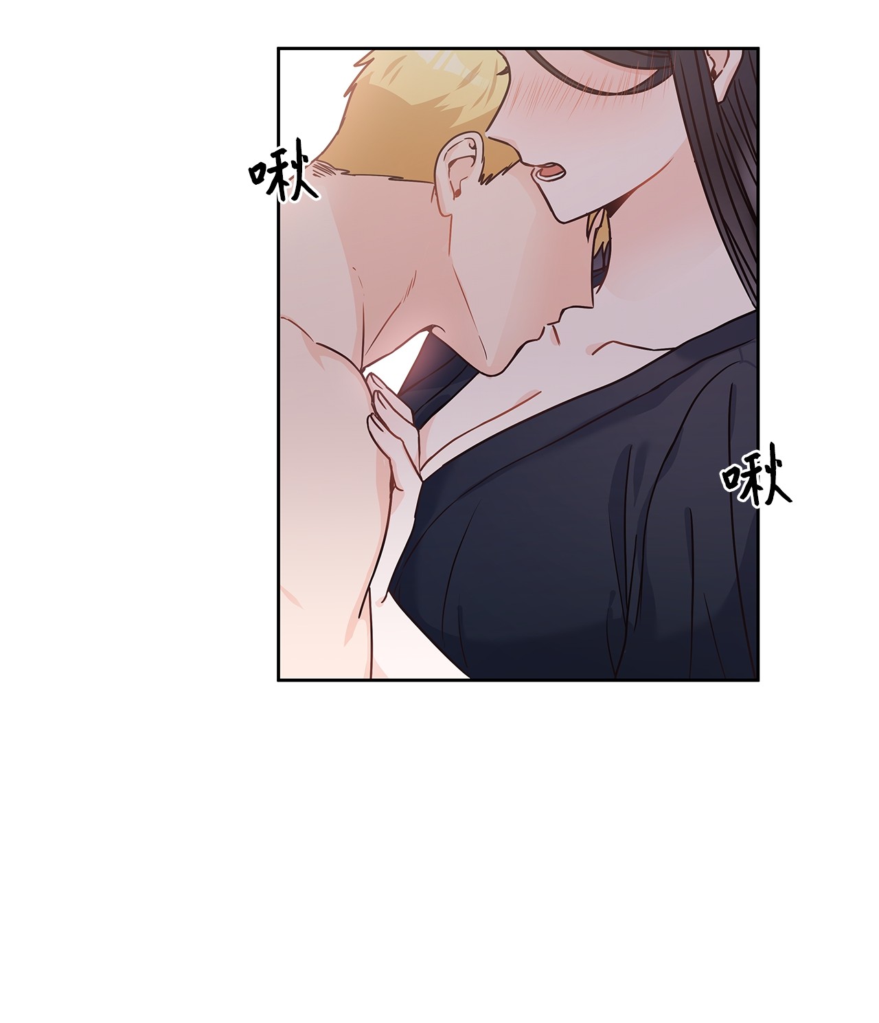 神殿贡女要从神女手里抢男人？11 只有彼此的夜