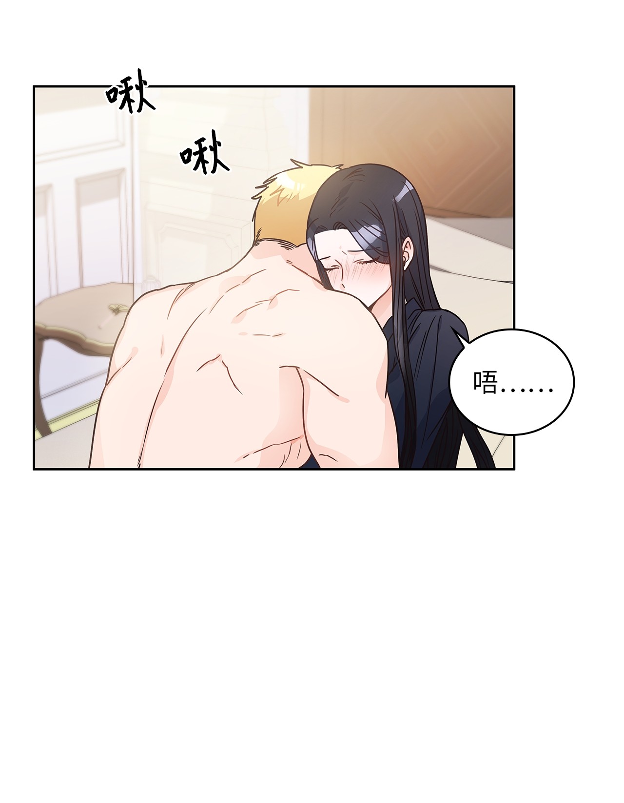 神殿贡女要从神女手里抢男人？11 只有彼此的夜