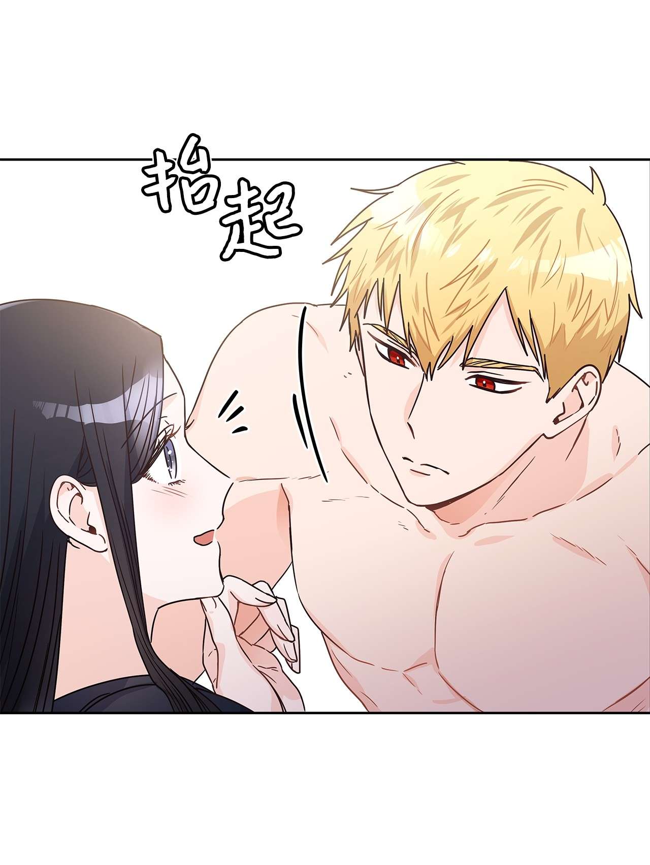 神殿贡女要从神女手里抢男人？11 只有彼此的夜