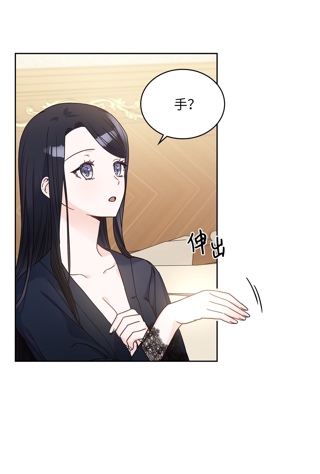 神殿贡女要从神女手里抢男人？11 只有彼此的夜