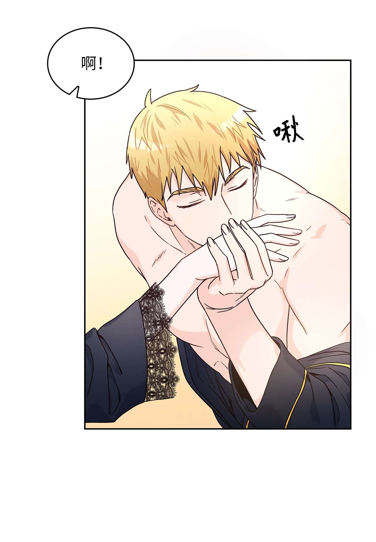 神殿贡女要从神女手里抢男人？11 只有彼此的夜