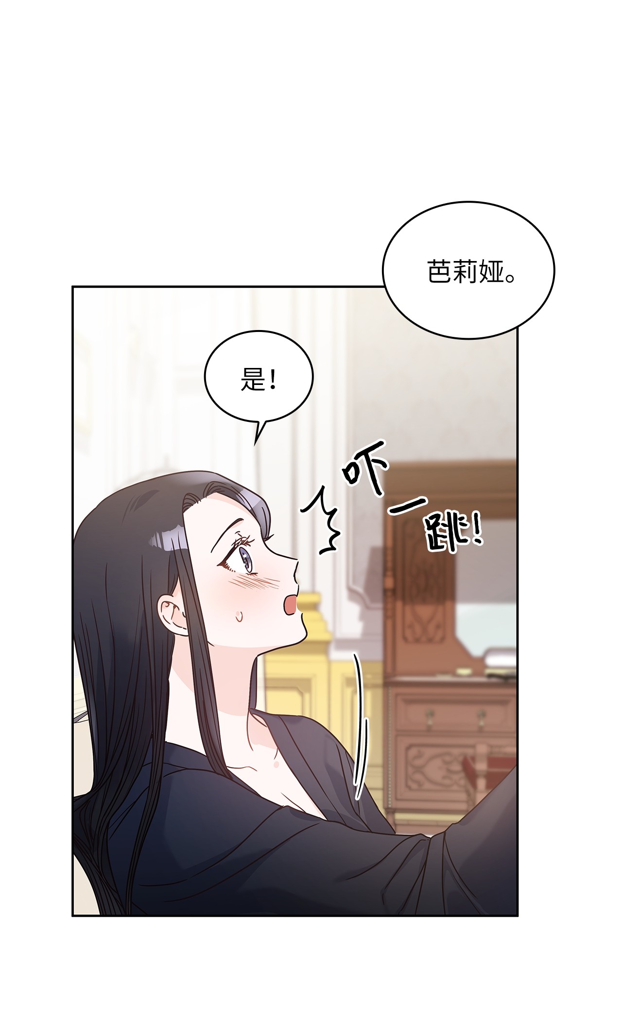 神殿贡女要从神女手里抢男人？11 只有彼此的夜