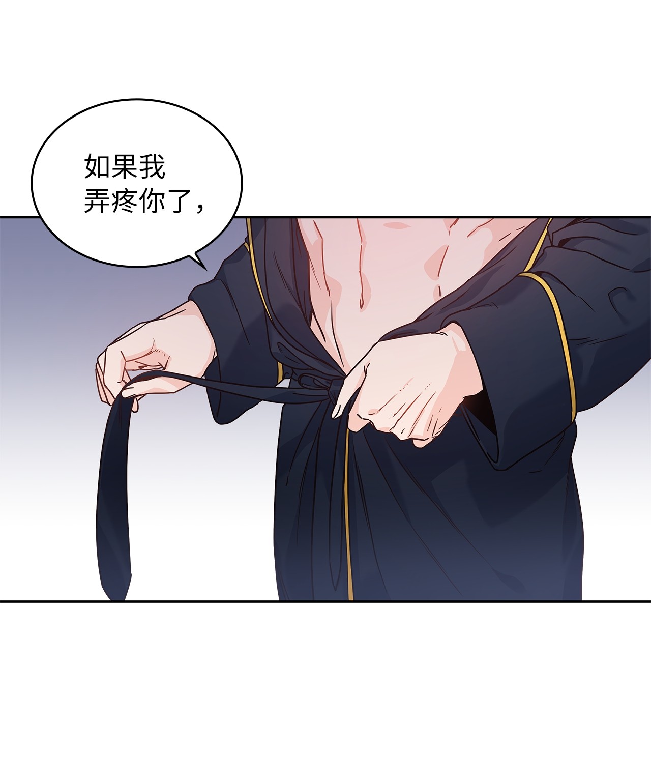 神殿贡女要从神女手里抢男人？11 只有彼此的夜