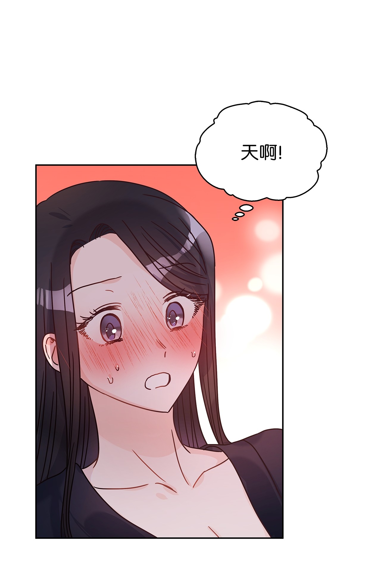 神殿贡女要从神女手里抢男人？11 只有彼此的夜