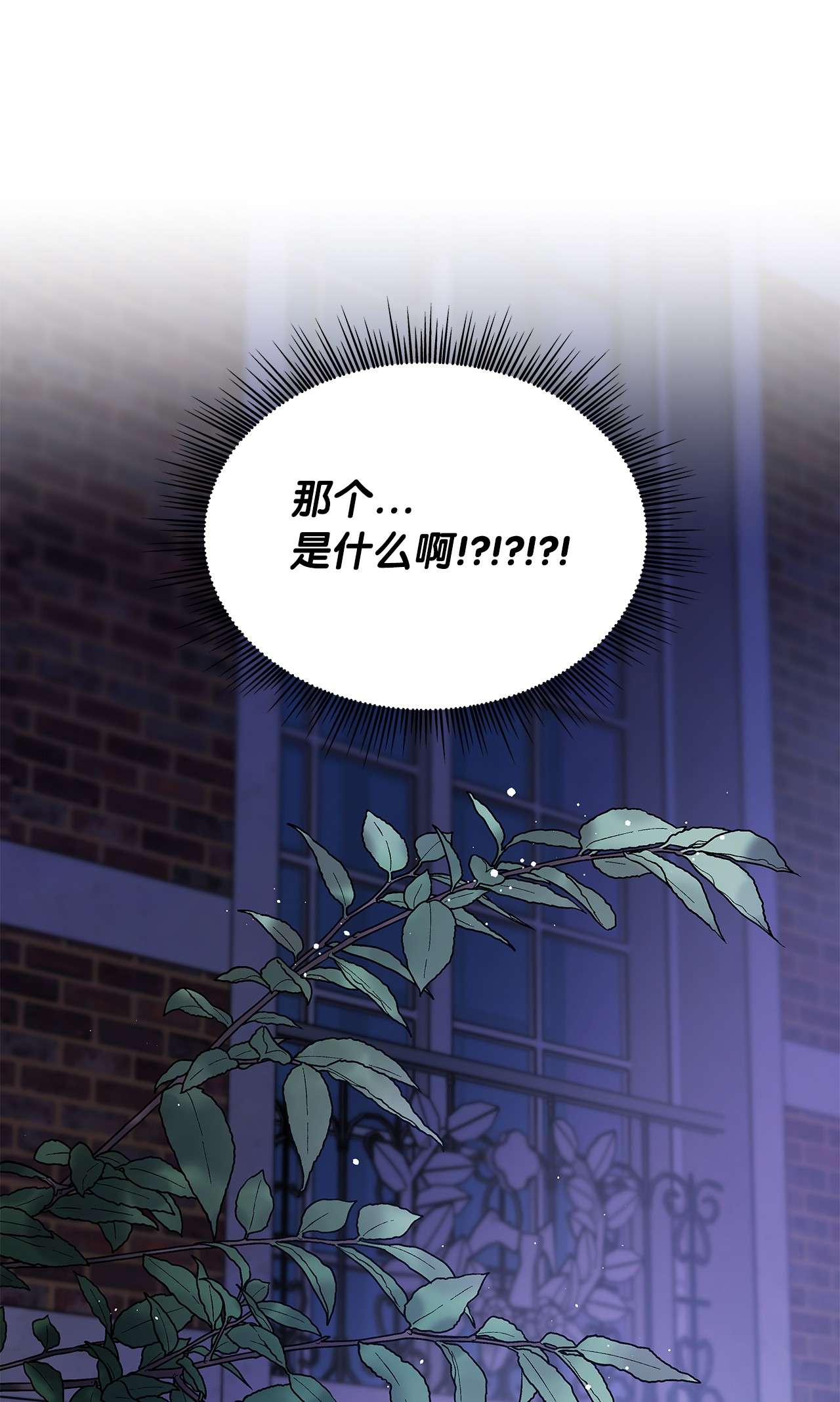 神殿贡女要从神女手里抢男人？11 只有彼此的夜