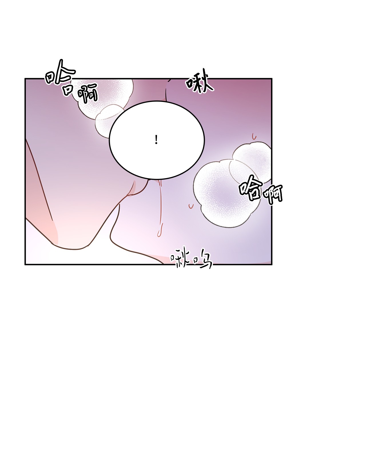 神殿贡女要从神女手里抢男人？11 只有彼此的夜