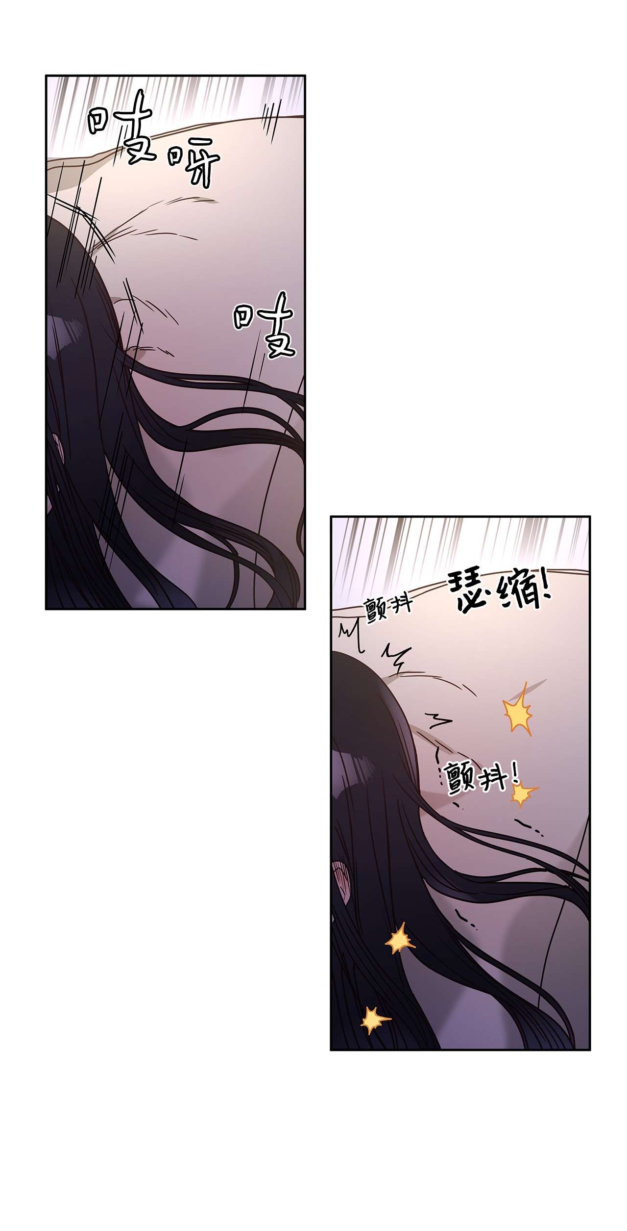 神殿贡女要从神女手里抢男人？11 只有彼此的夜