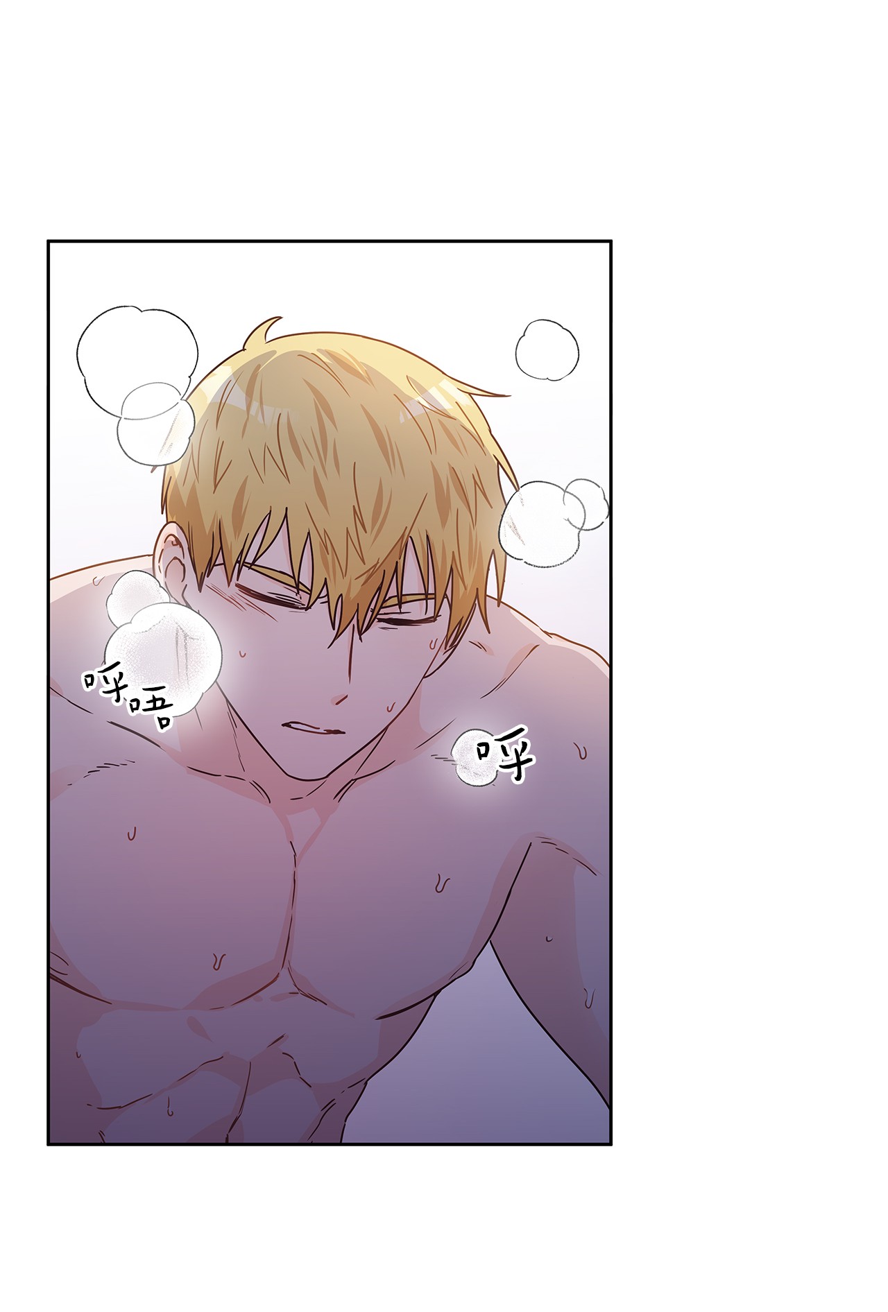 神殿贡女要从神女手里抢男人？11 只有彼此的夜