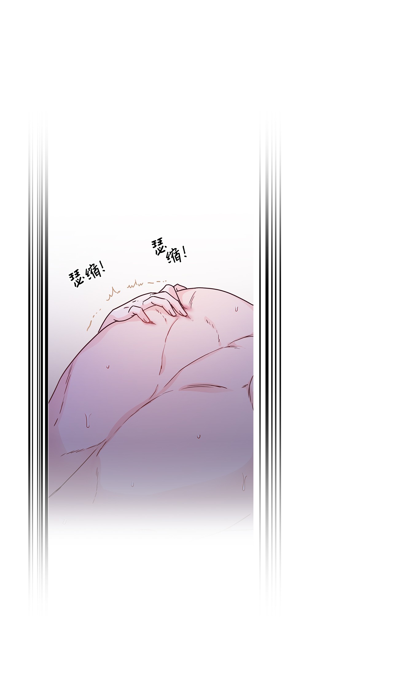 神殿贡女要从神女手里抢男人？11 只有彼此的夜