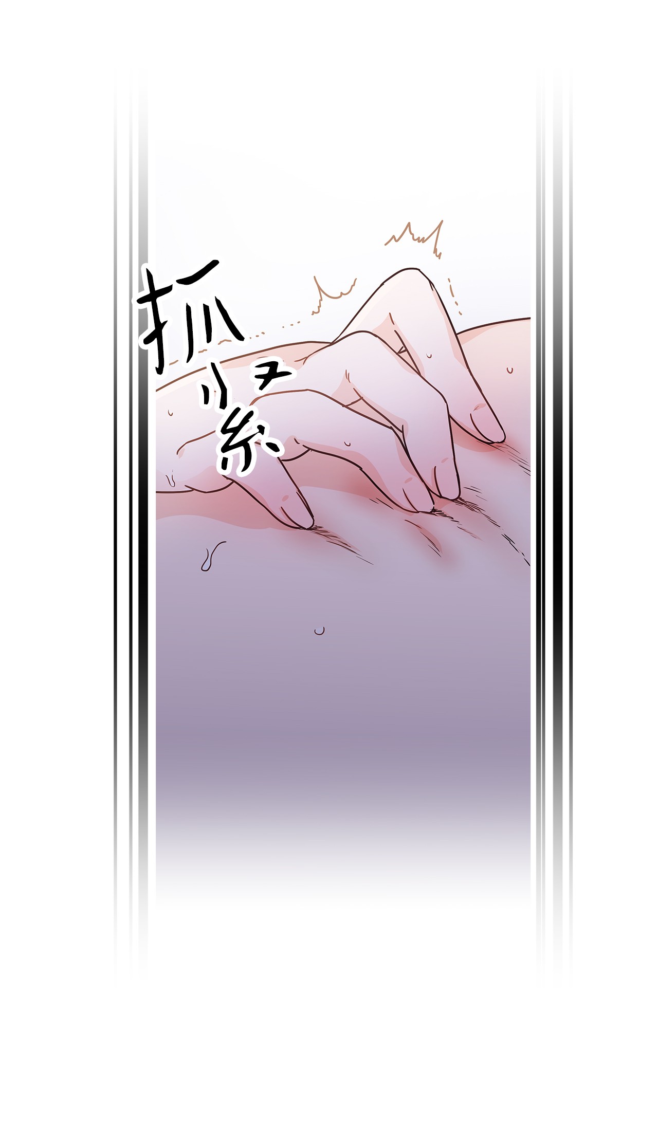 神殿贡女要从神女手里抢男人？11 只有彼此的夜