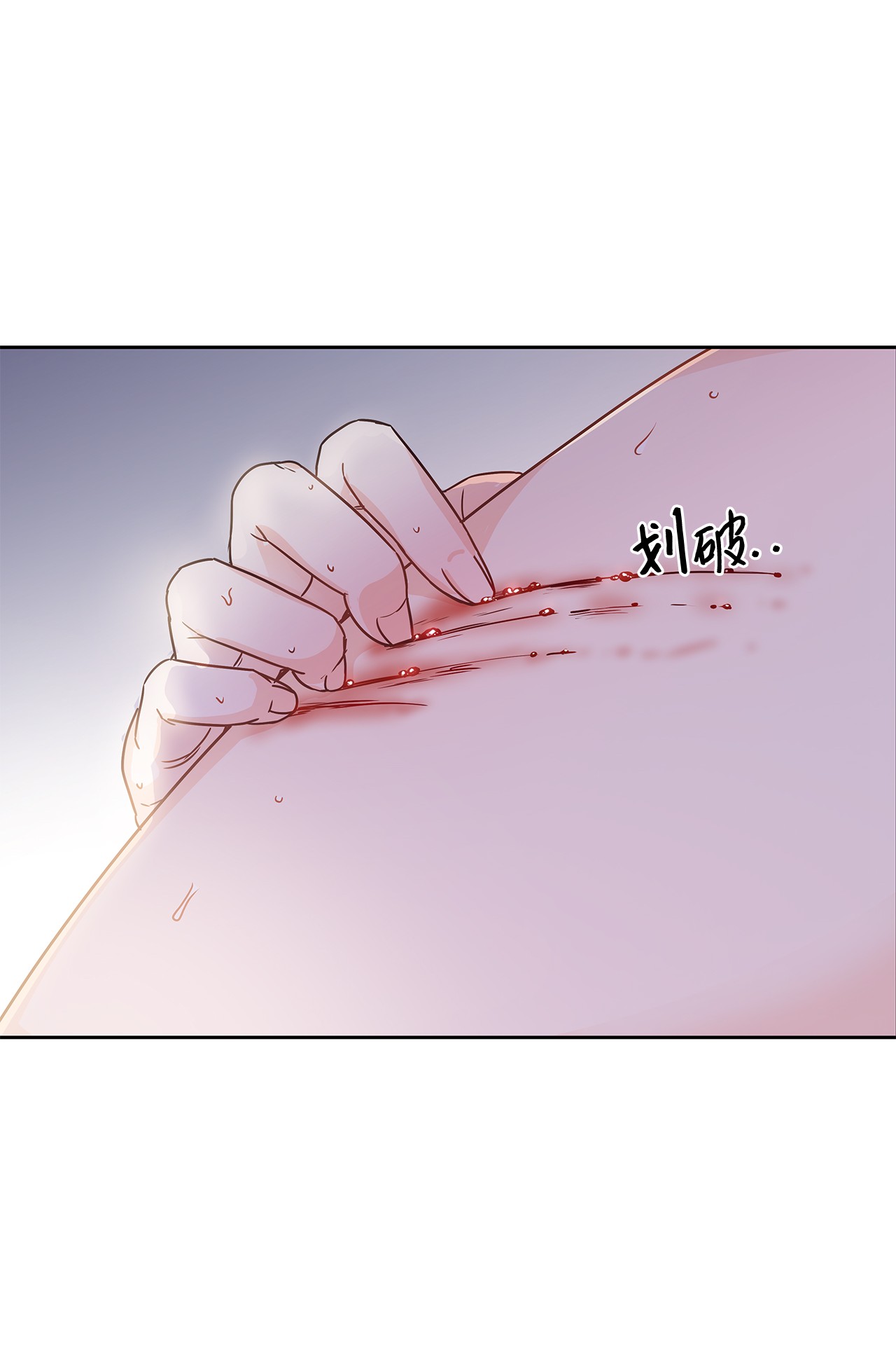 神殿贡女要从神女手里抢男人？11 只有彼此的夜