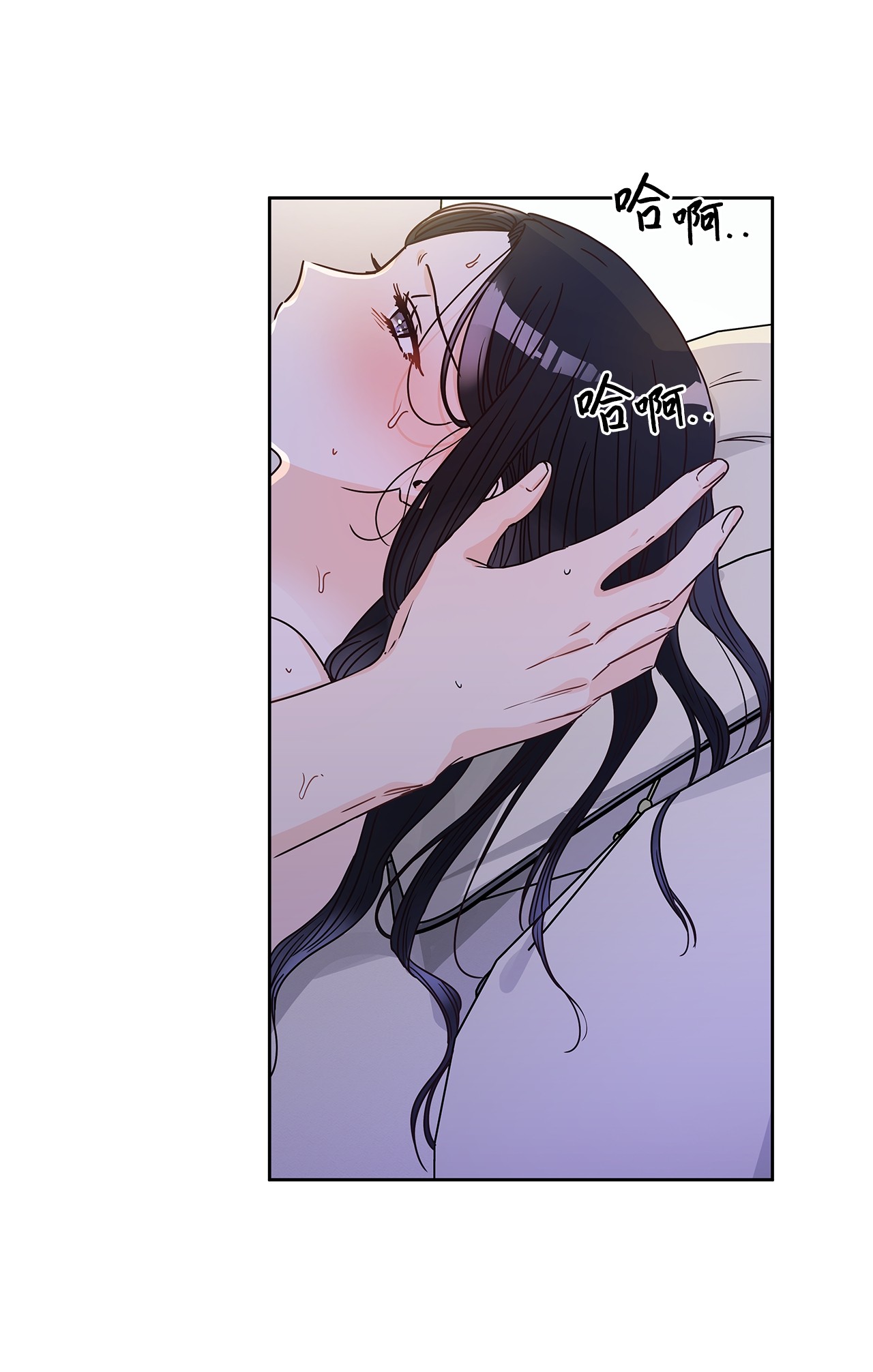 神殿贡女要从神女手里抢男人？11 只有彼此的夜