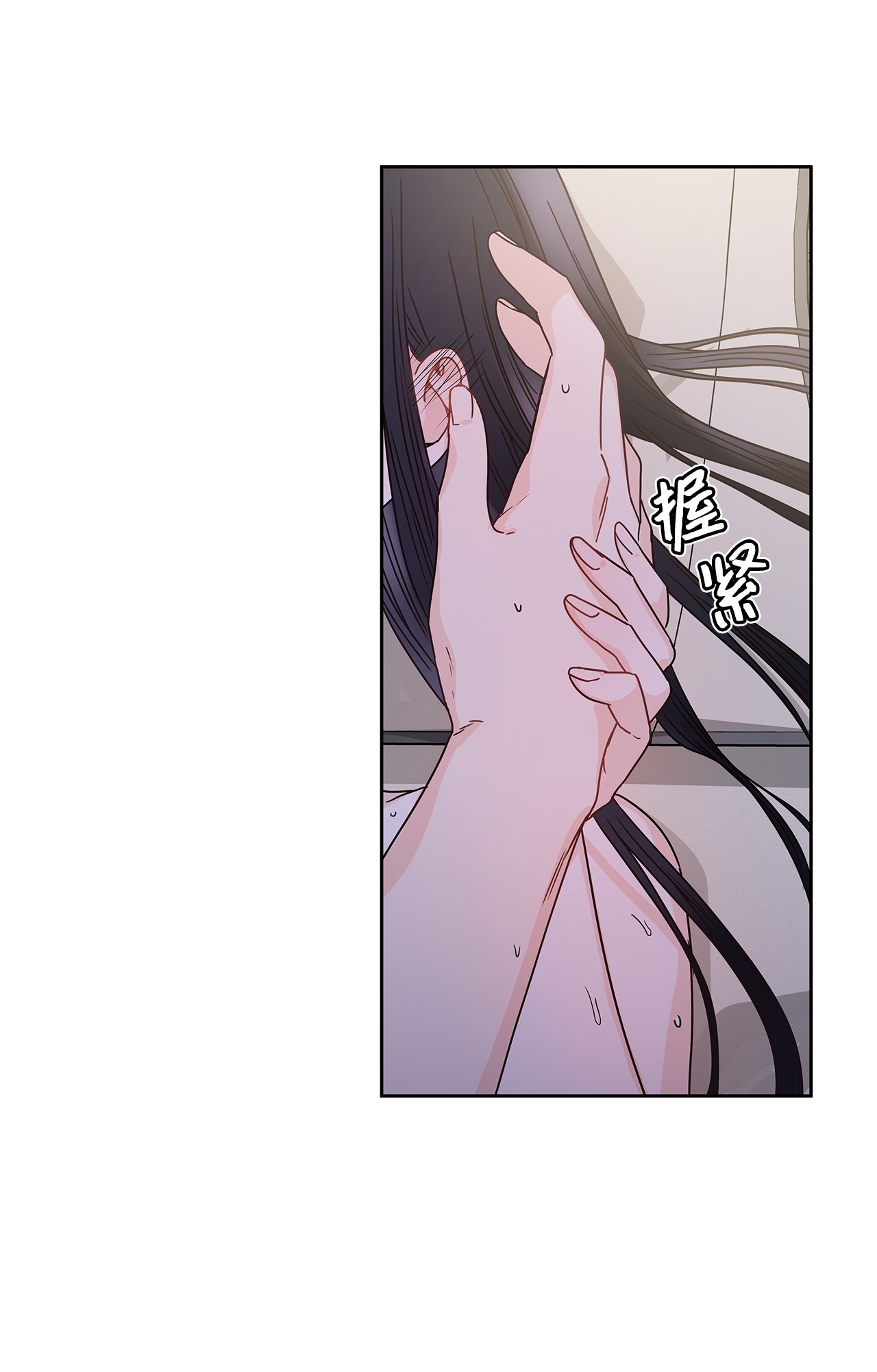 神殿贡女要从神女手里抢男人？11 只有彼此的夜