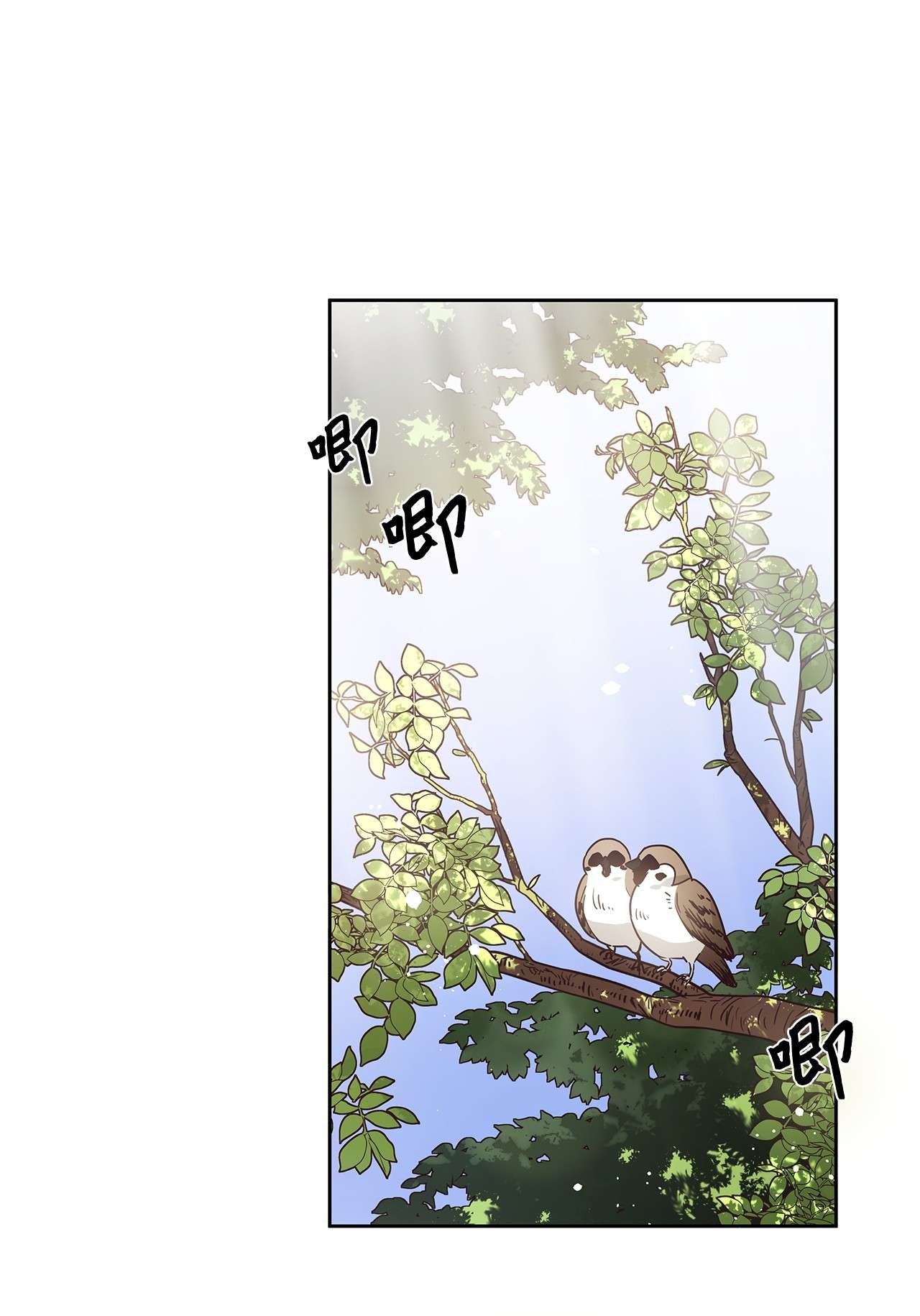 神殿贡女要从神女手里抢男人？12 誓言