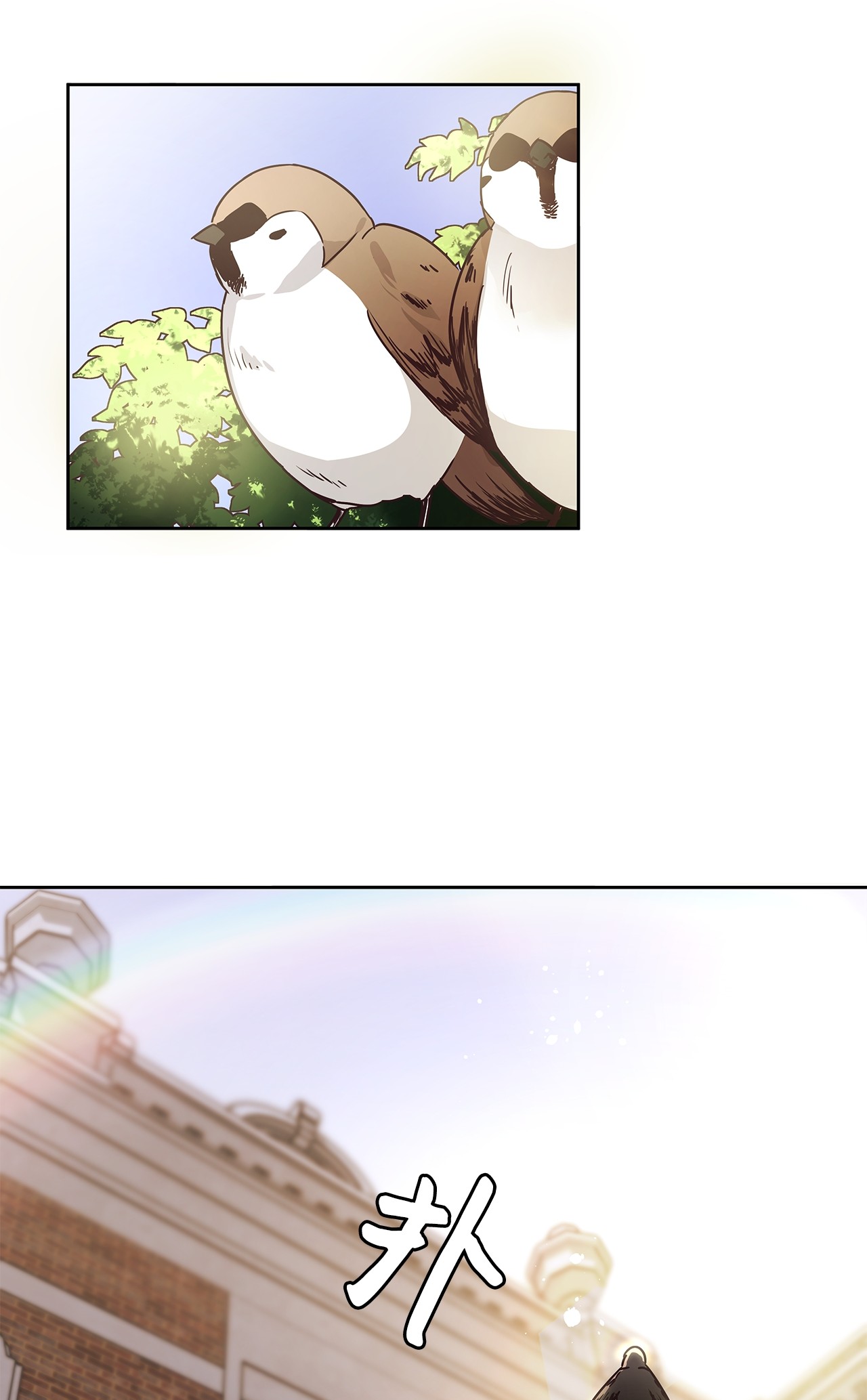 神殿贡女要从神女手里抢男人？12 誓言