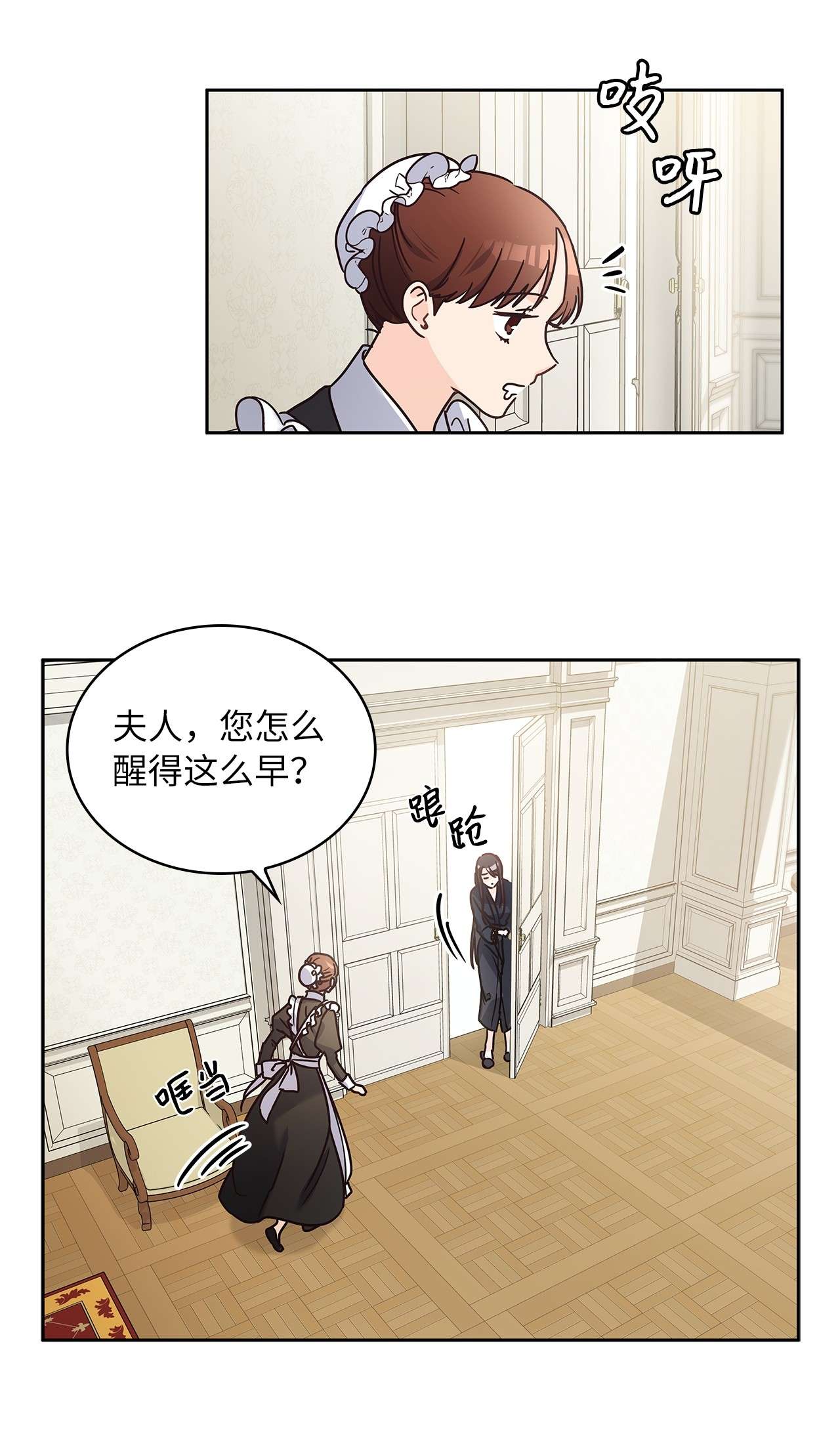 神殿贡女要从神女手里抢男人？12 誓言