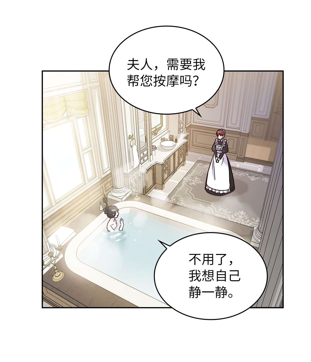 神殿贡女要从神女手里抢男人？12 誓言