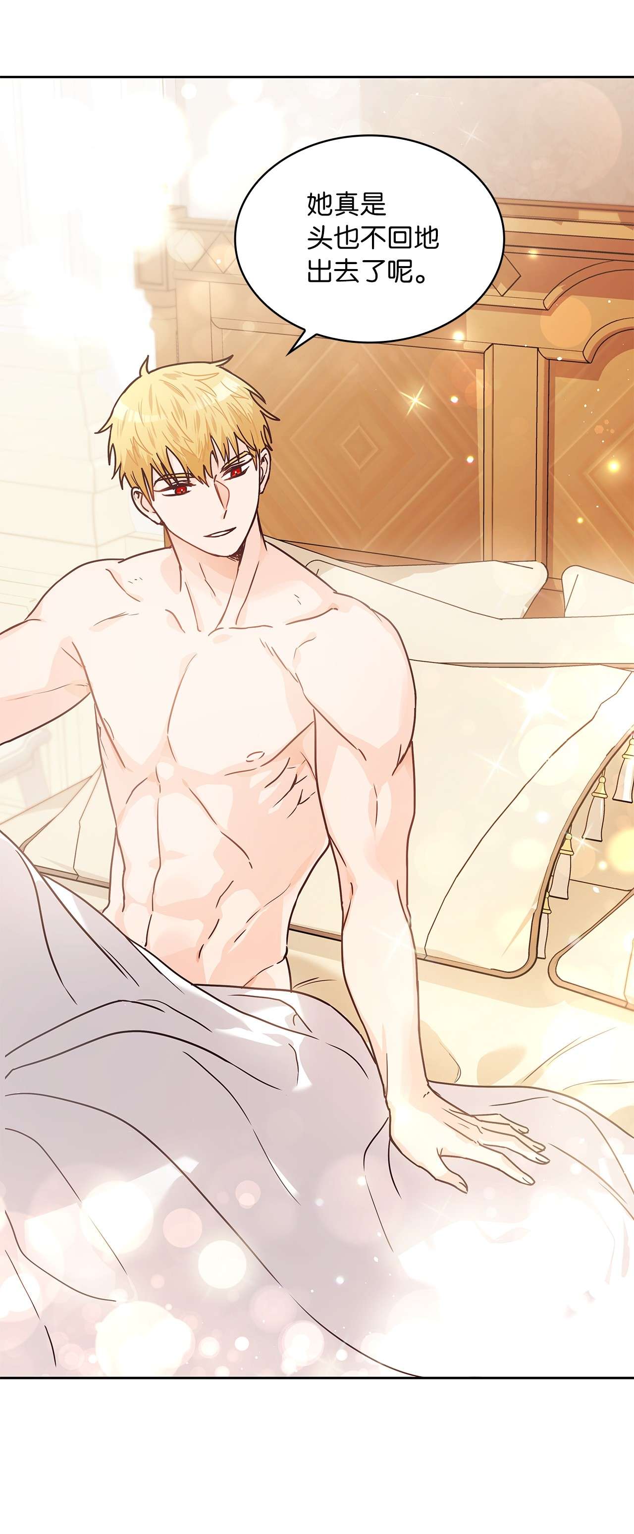 神殿贡女要从神女手里抢男人？12 誓言