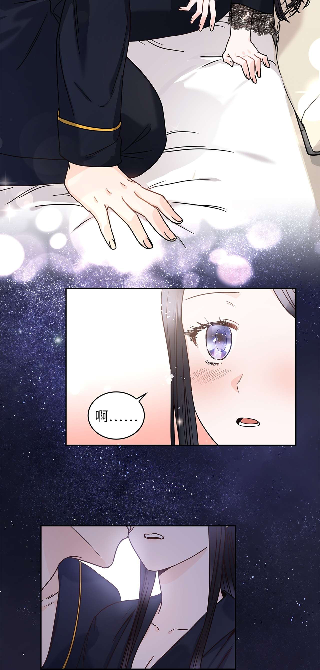 神殿贡女要从神女手里抢男人？12 誓言