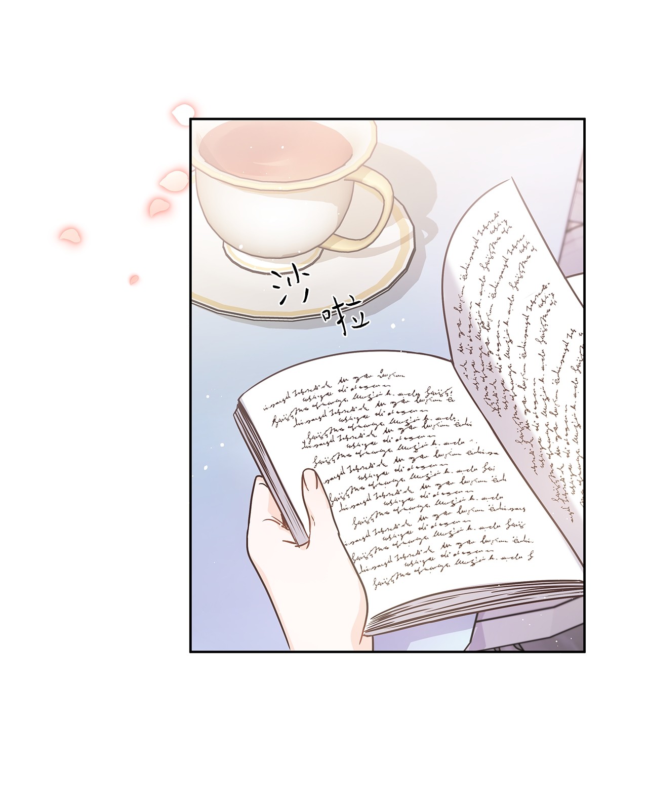 神殿贡女要从神女手里抢男人？12 誓言