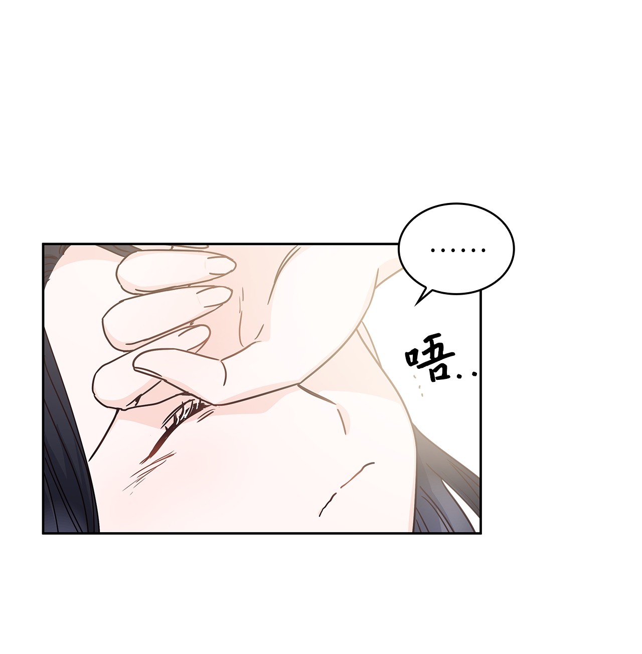 神殿贡女要从神女手里抢男人？12 誓言