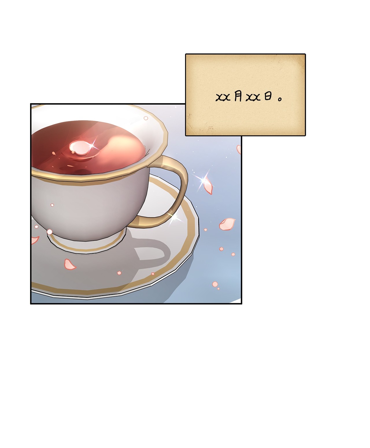 神殿贡女要从神女手里抢男人？12 誓言