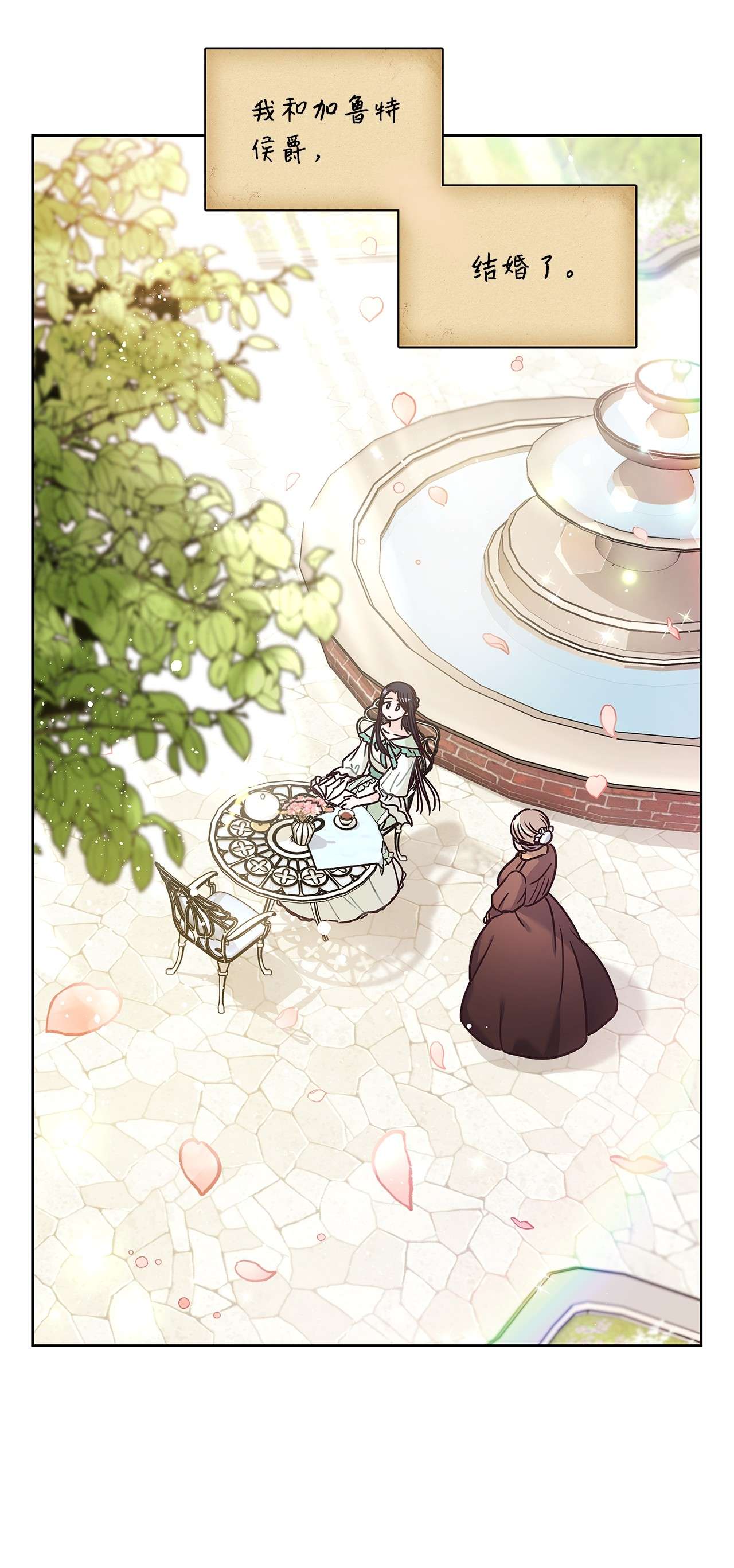 神殿贡女要从神女手里抢男人？12 誓言