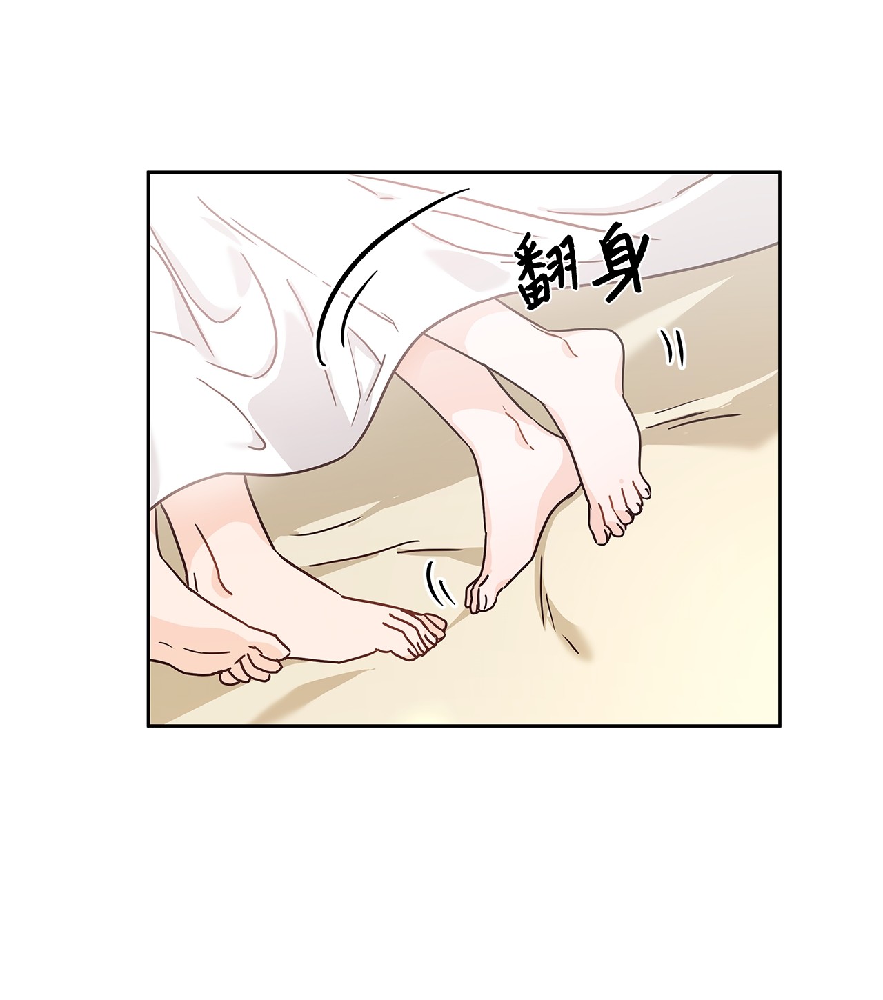 神殿贡女要从神女手里抢男人？12 誓言