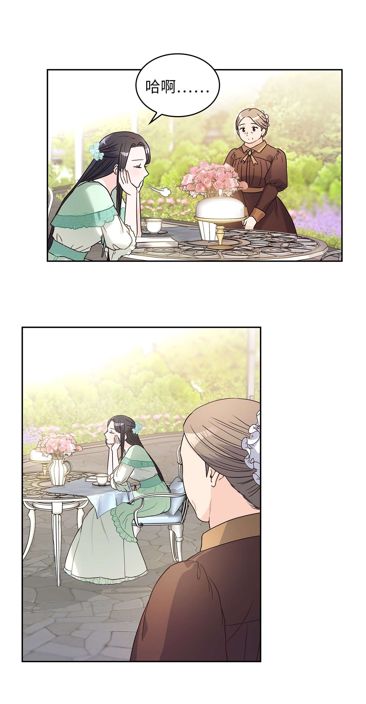 神殿贡女要从神女手里抢男人？12 誓言