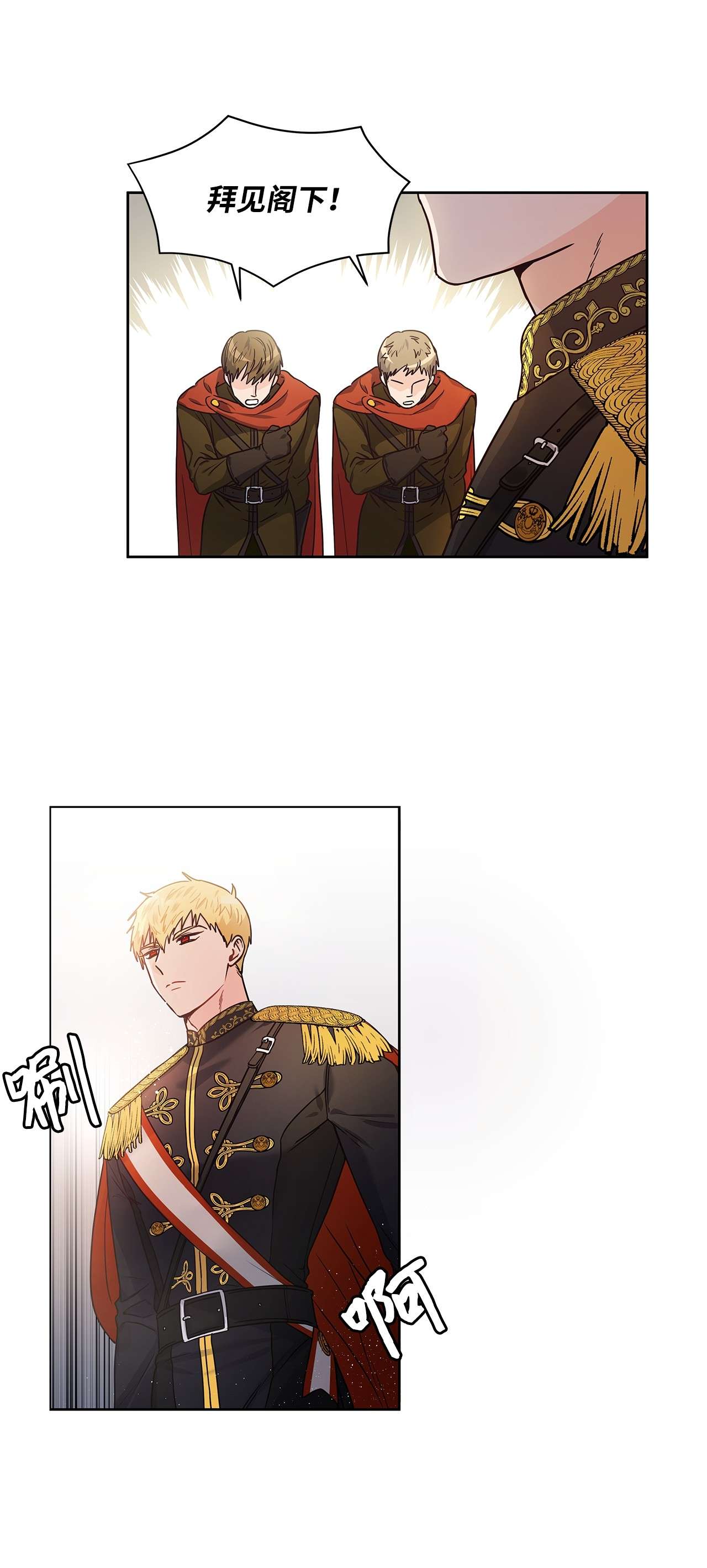 神殿贡女要从神女手里抢男人？12 誓言