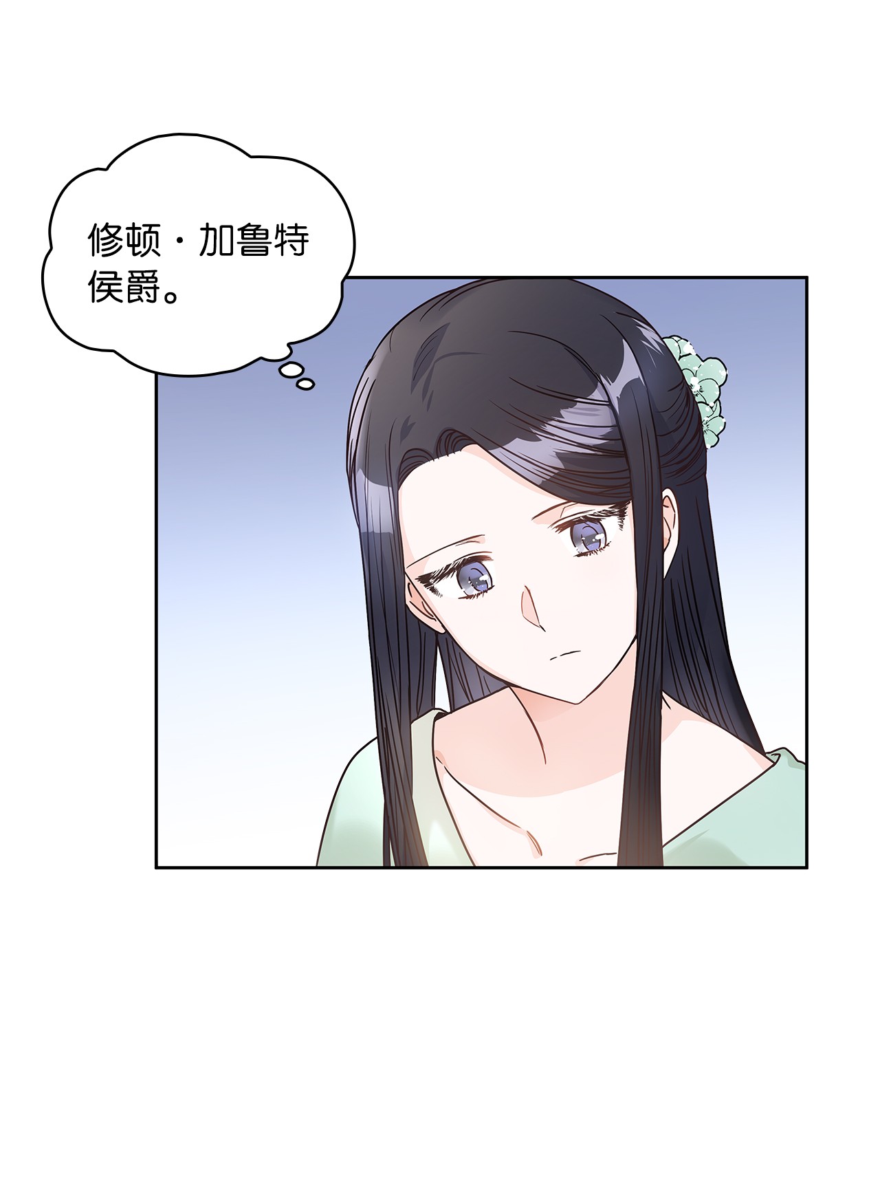 神殿贡女要从神女手里抢男人？13 今后计划