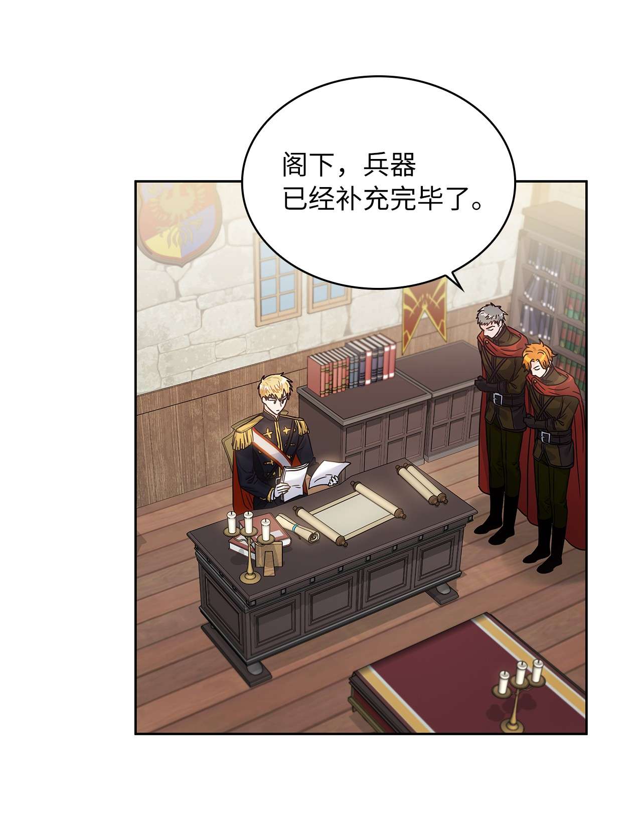 神殿贡女要从神女手里抢男人？13 今后计划