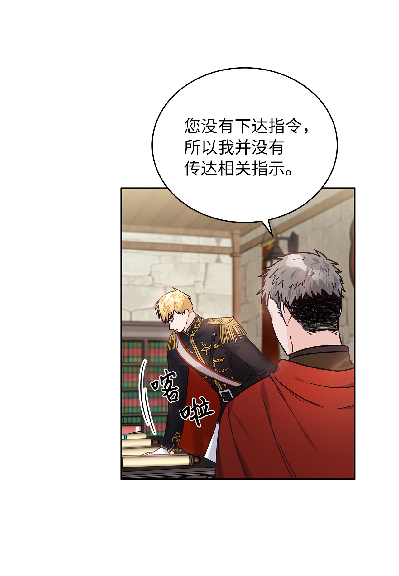 神殿贡女要从神女手里抢男人？13 今后计划